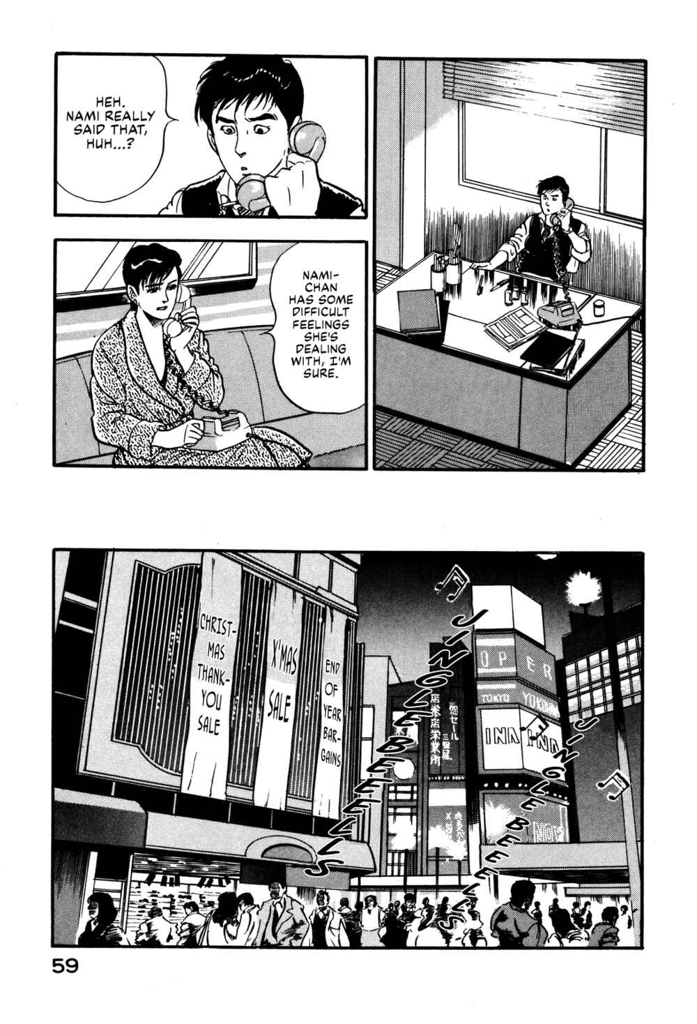Page 19 Chapter 29 Section Chief Shima Kōsaku