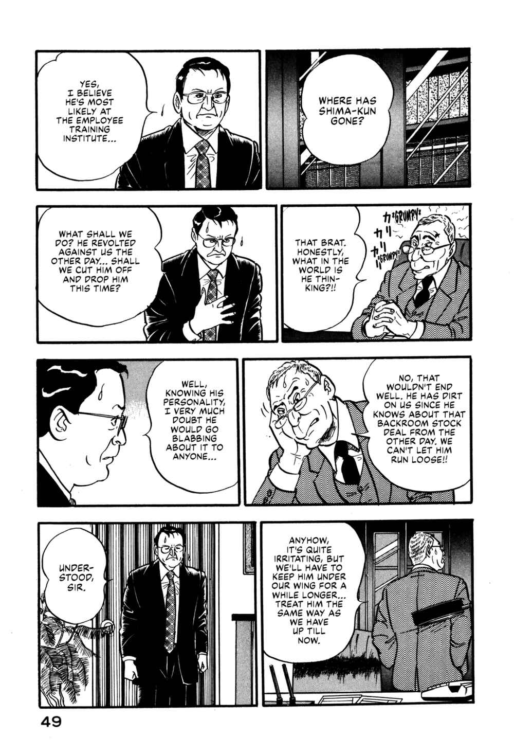 Page 9 Chapter 29 Section Chief Shima Kōsaku