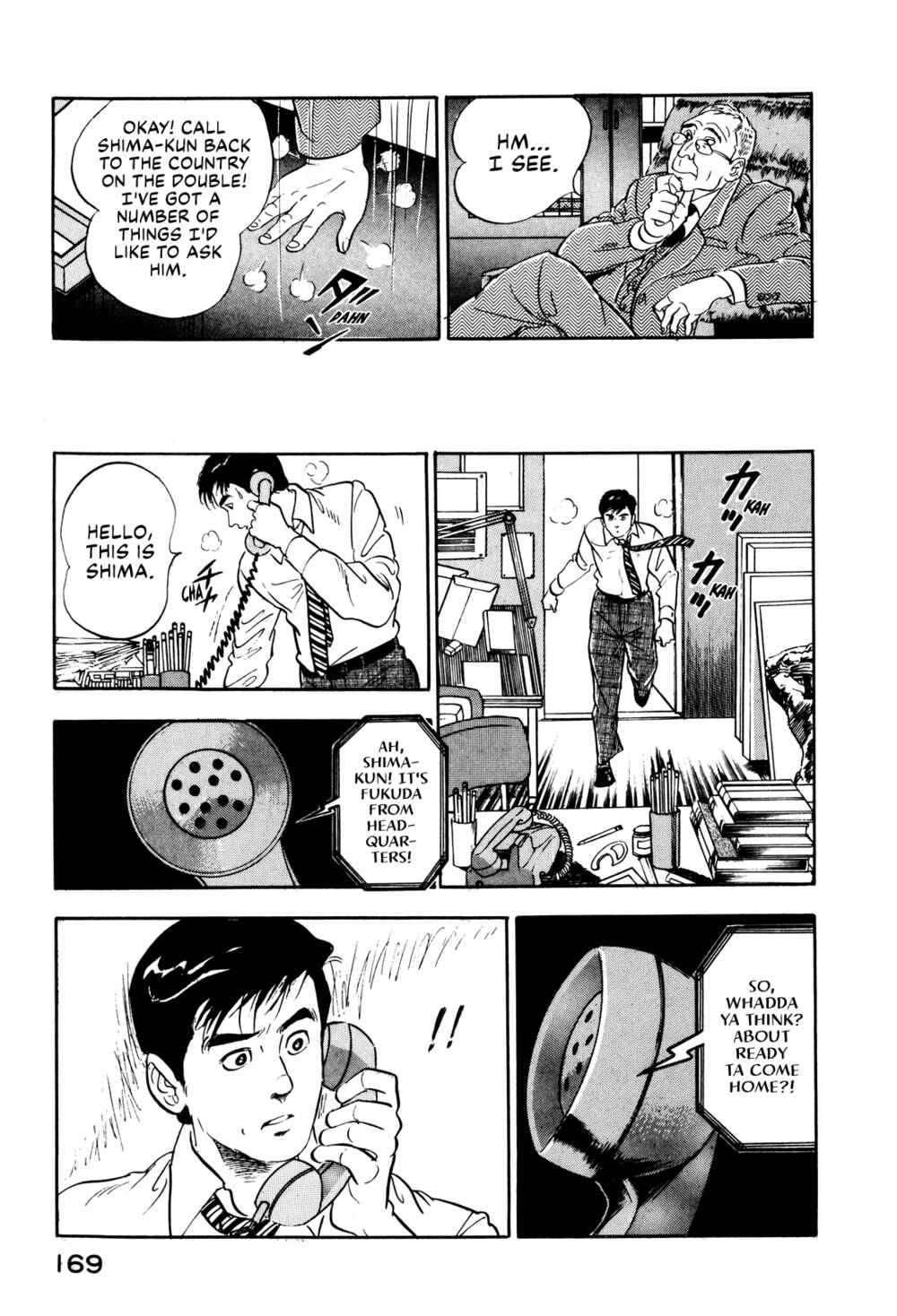Page 7 Chapter 16 Section Chief Shima Kōsaku
