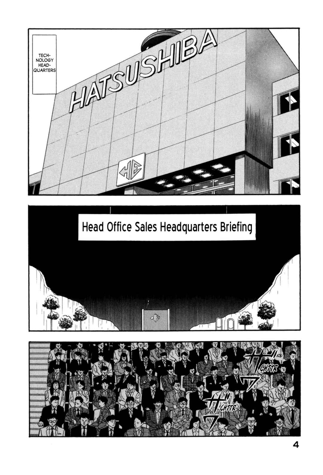 Page 10 Chapter 132 Section Chief Shima Kōsaku