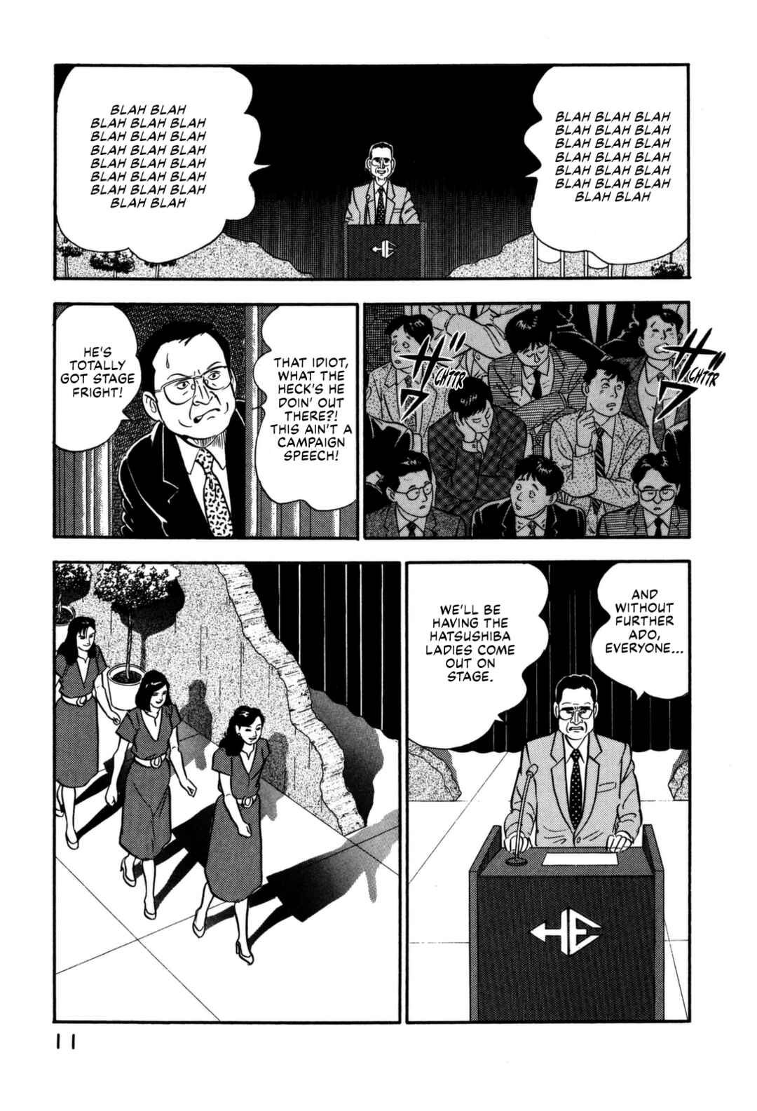 Page 17 Chapter 132 Section Chief Shima Kōsaku