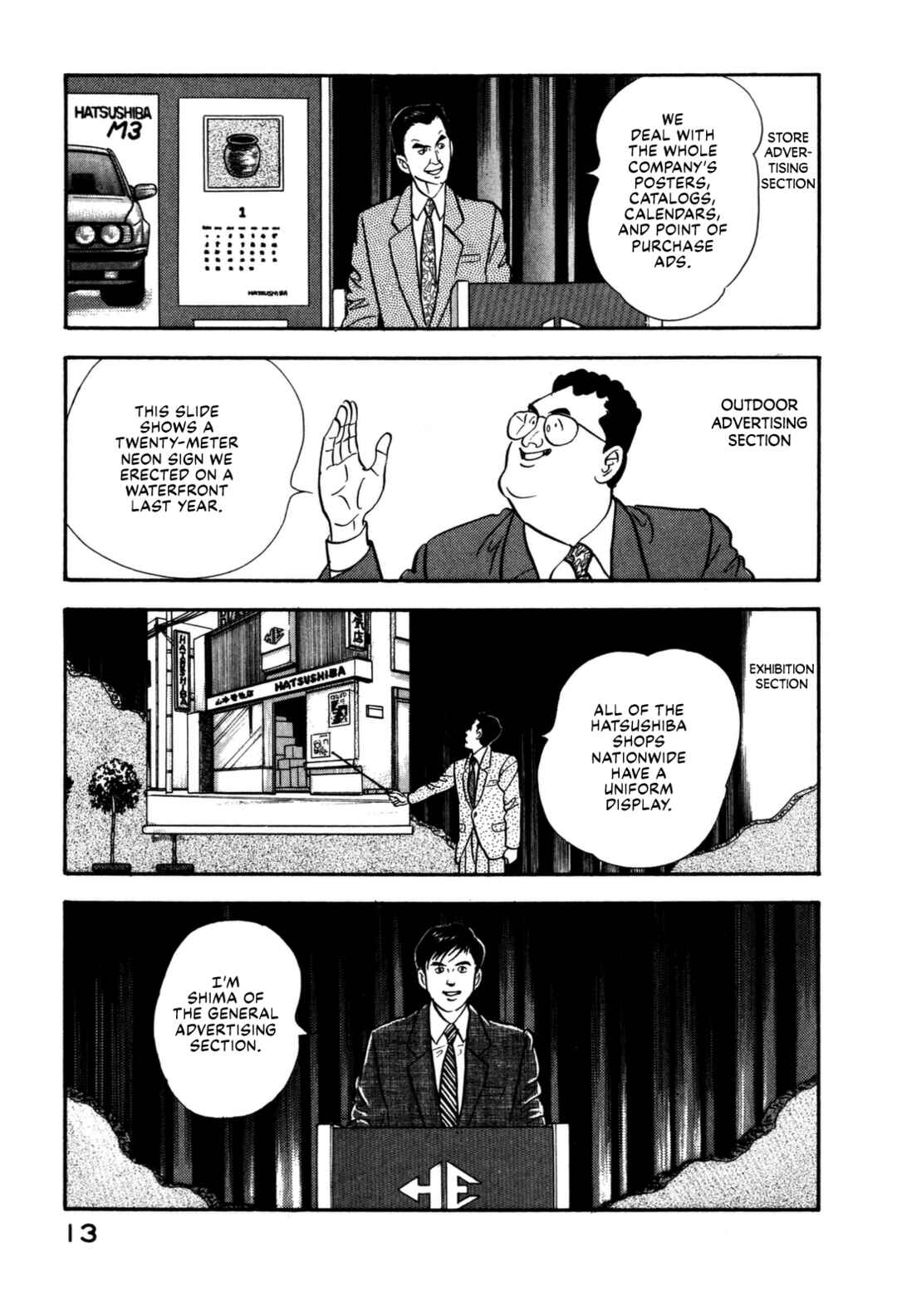Page 19 Chapter 132 Section Chief Shima Kōsaku