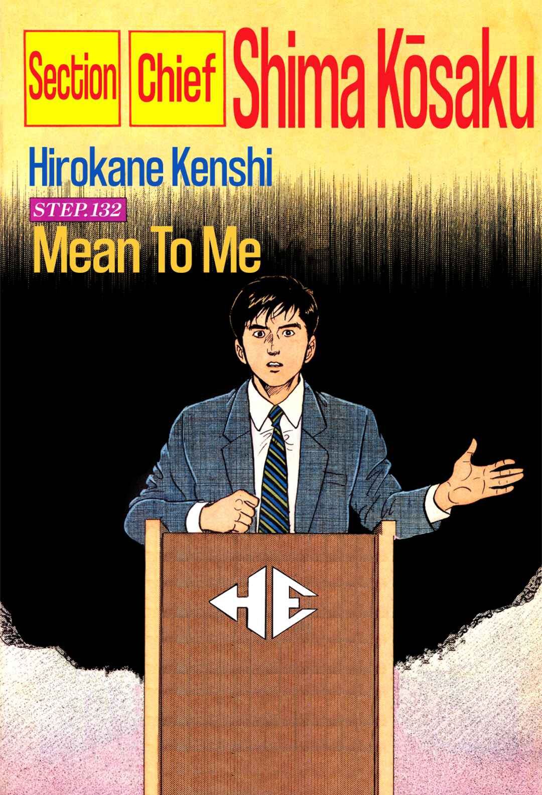 Page 3 Chapter 132 Section Chief Shima Kōsaku
