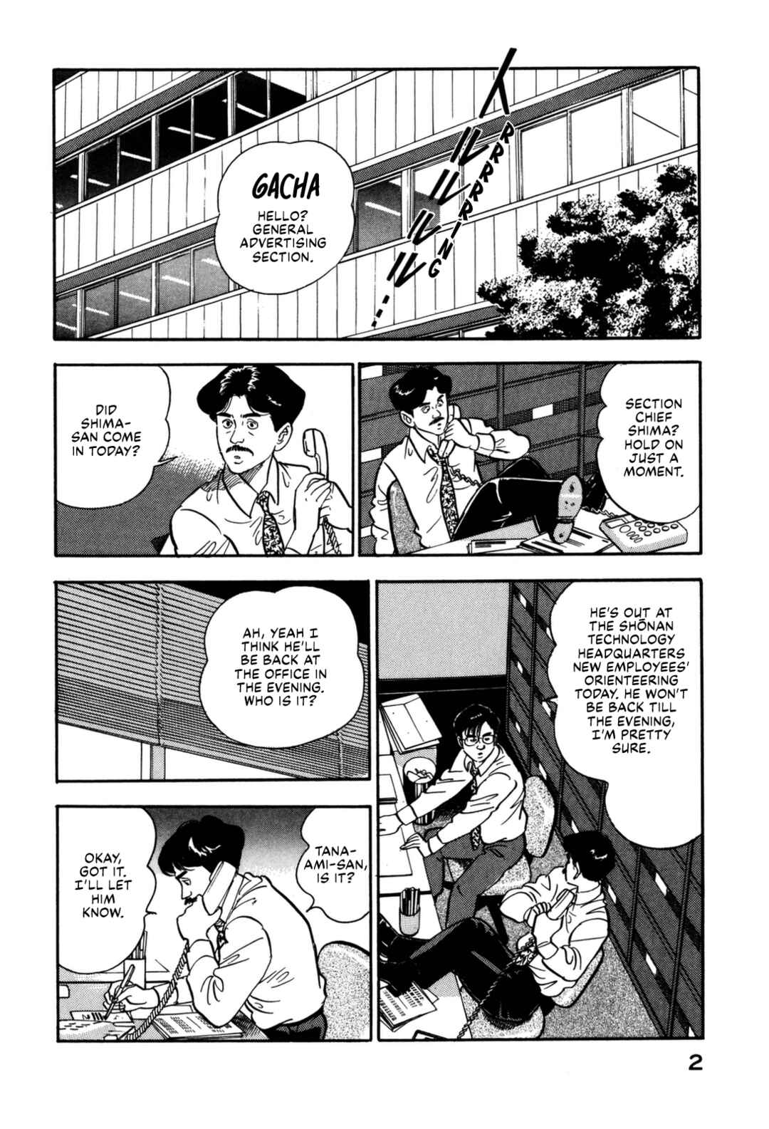 Page 6 Chapter 132 Section Chief Shima Kōsaku