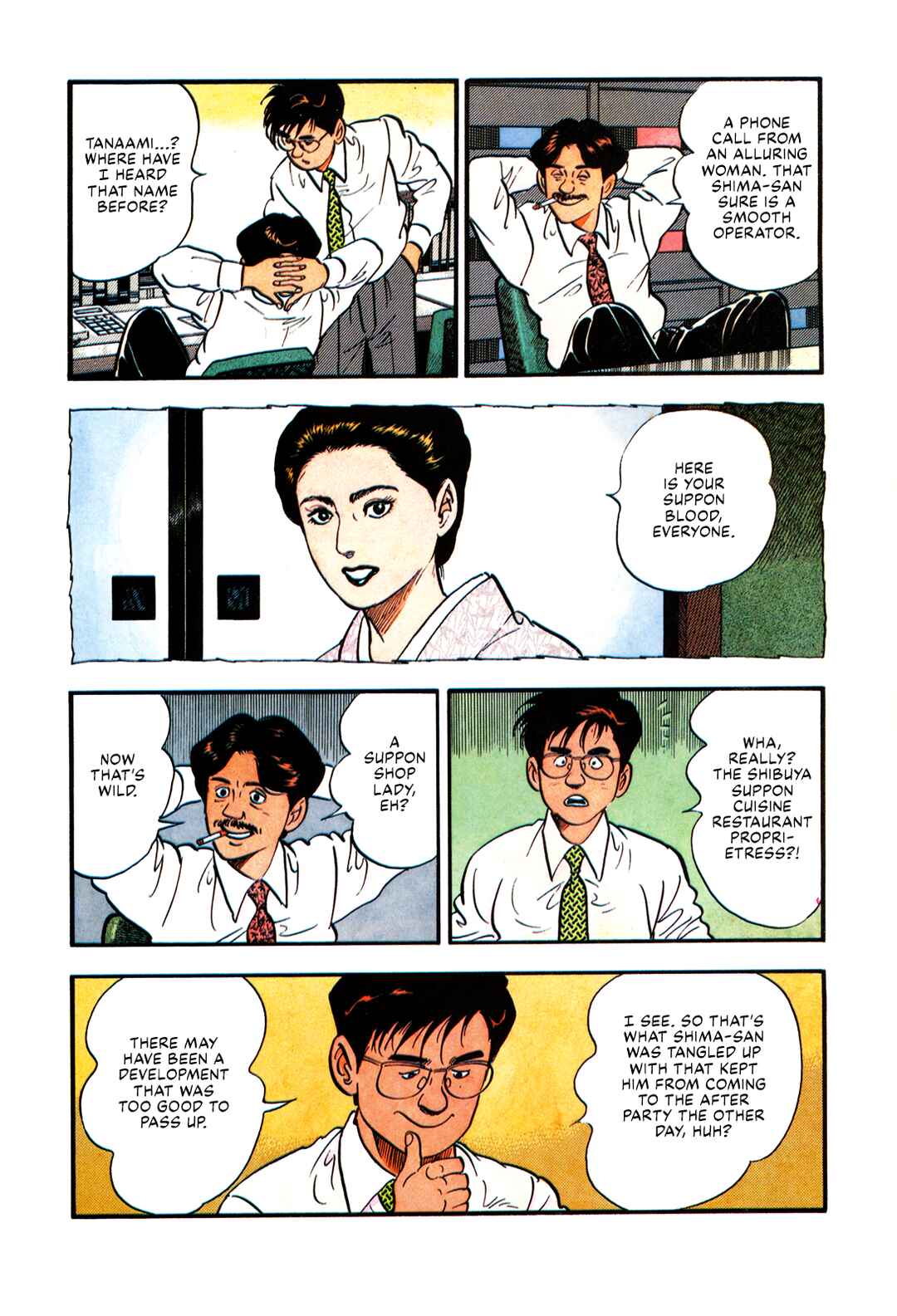 Page 7 Chapter 132 Section Chief Shima Kōsaku