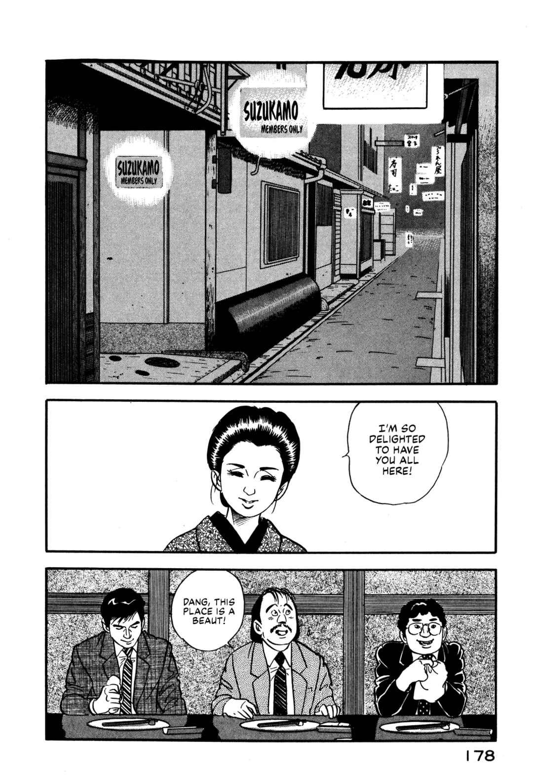 Page 16 Chapter 34 Section Chief Shima Kōsaku