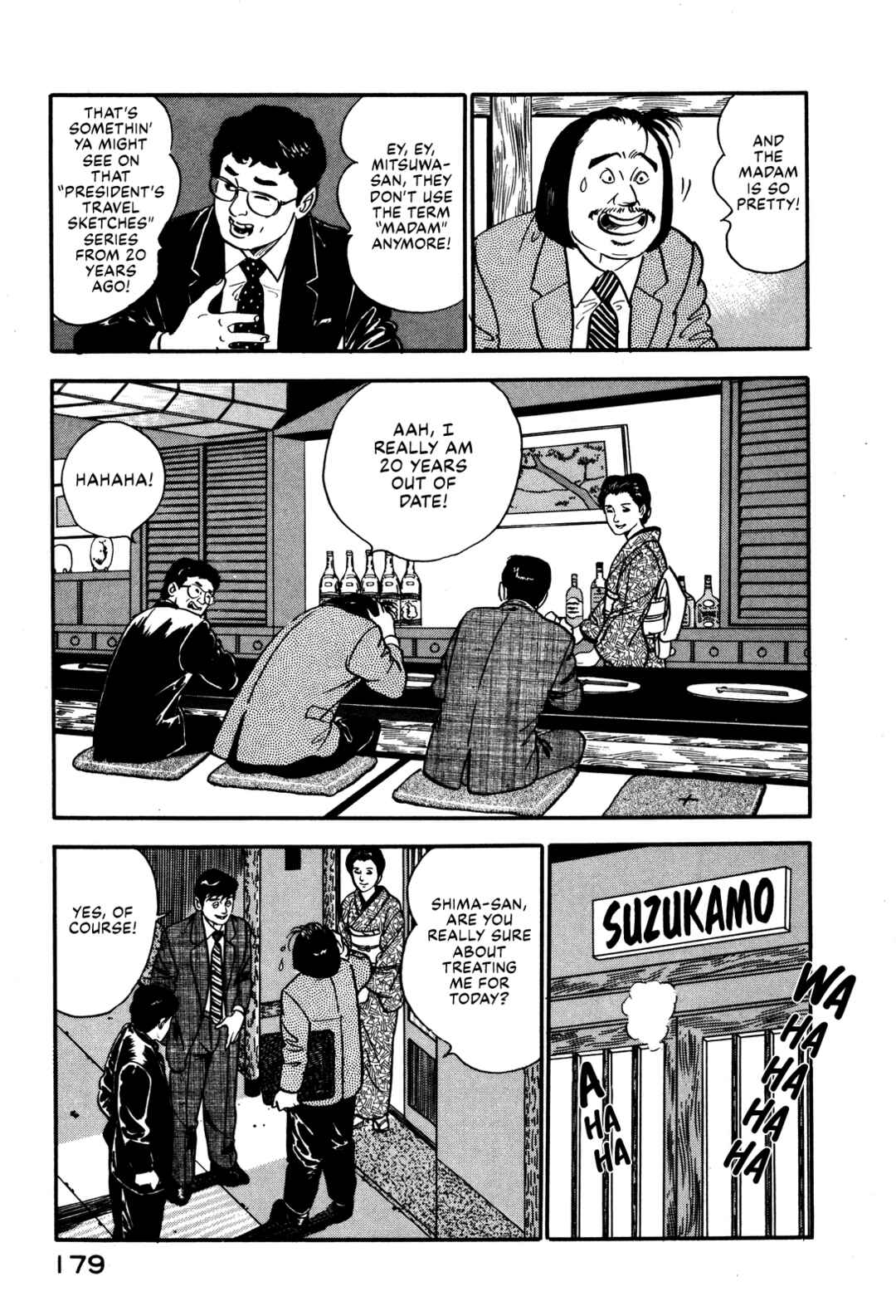 Page 17 Chapter 34 Section Chief Shima Kōsaku