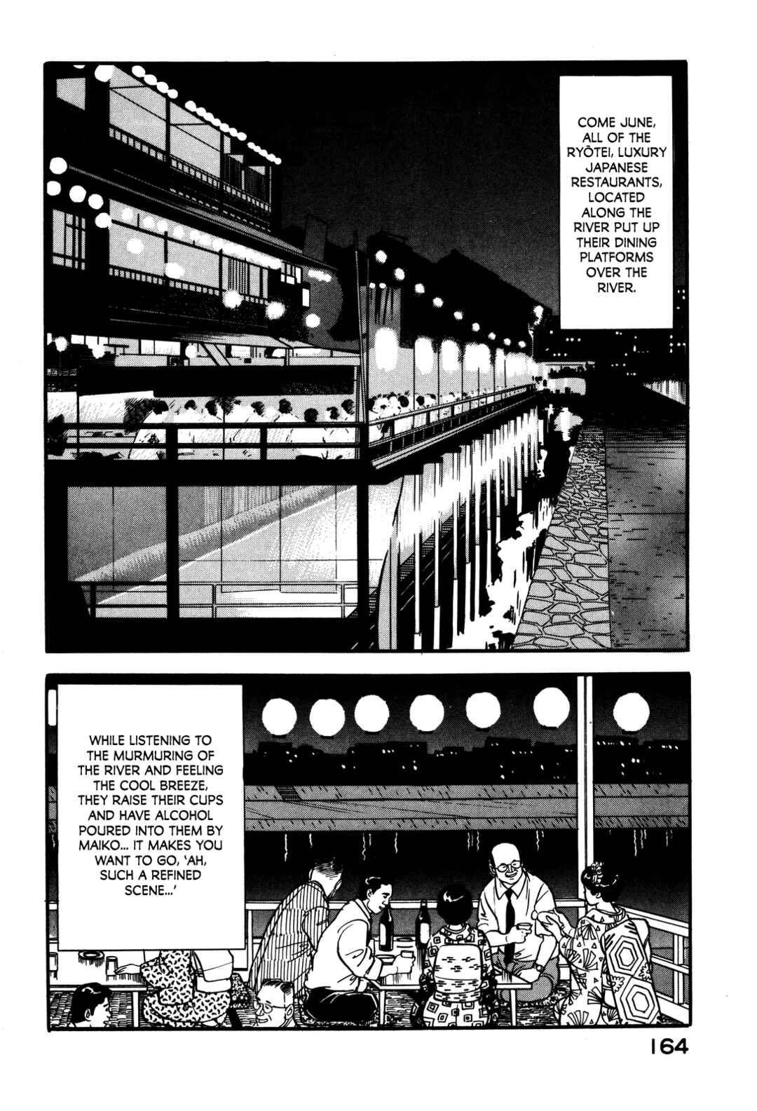 Page 2 Chapter 34 Section Chief Shima Kōsaku