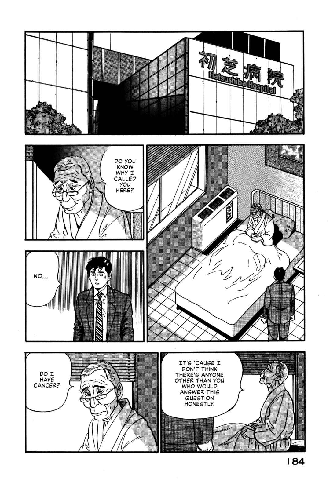 Page 22 Chapter 34 Section Chief Shima Kōsaku