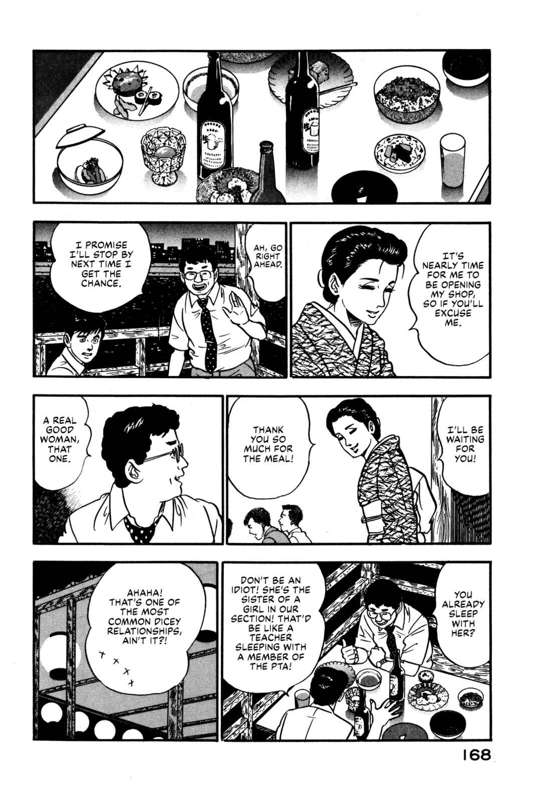Page 6 Chapter 34 Section Chief Shima Kōsaku