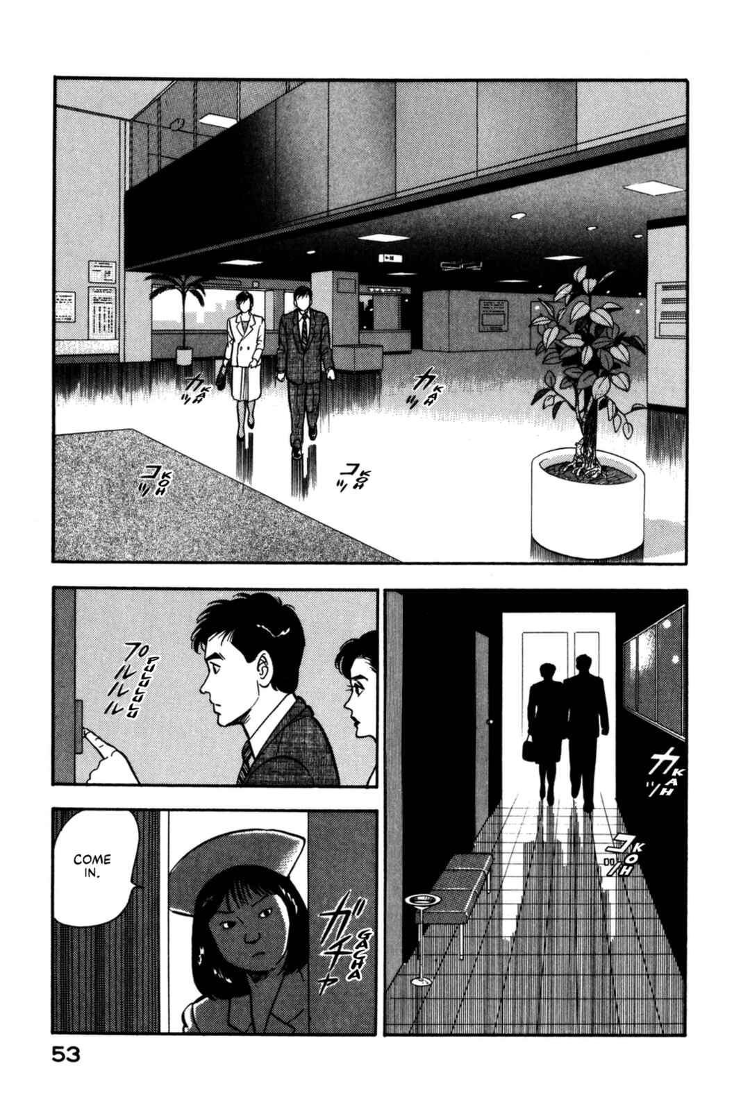 Page 13 Chapter 123 Section Chief Shima Kōsaku