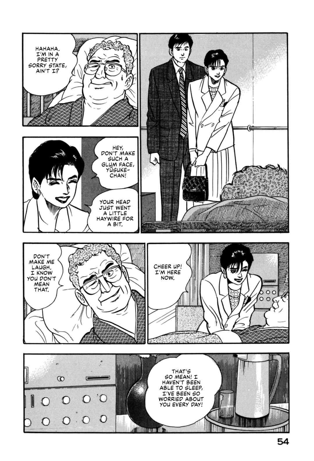 Page 14 Chapter 123 Section Chief Shima Kōsaku