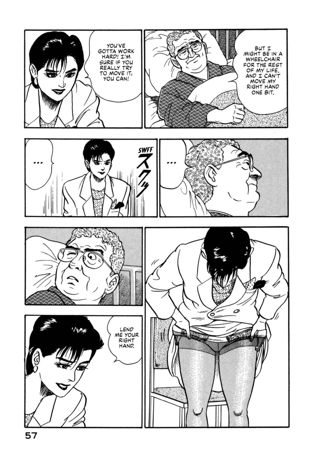 Page 17 Chapter 123 Section Chief Shima Kōsaku