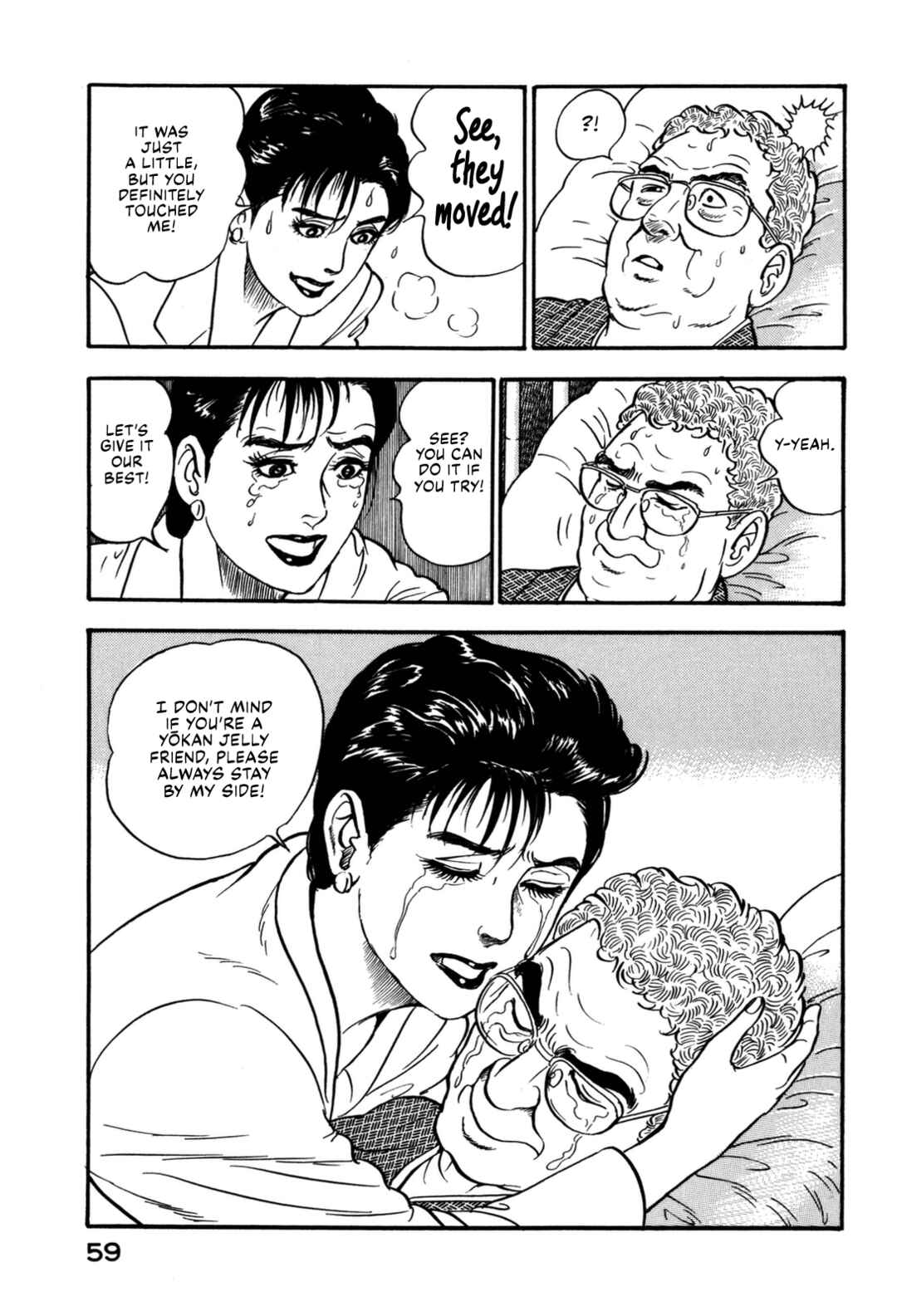 Page 19 Chapter 123 Section Chief Shima Kōsaku