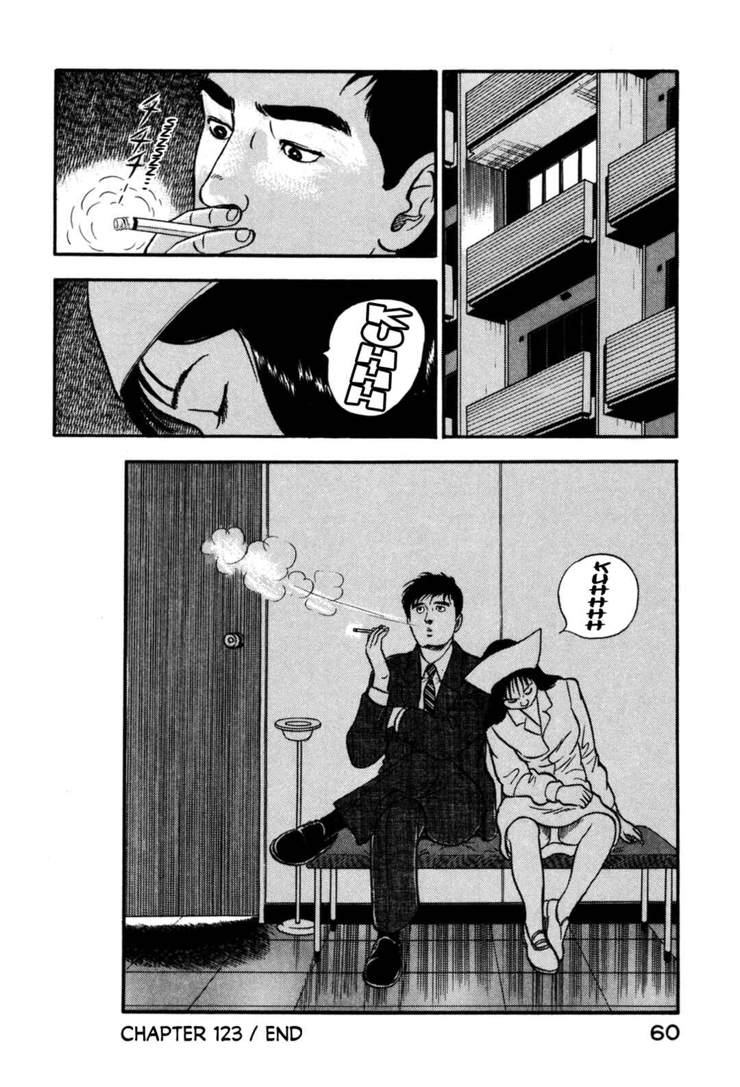 Page 20 Chapter 123 Section Chief Shima Kōsaku