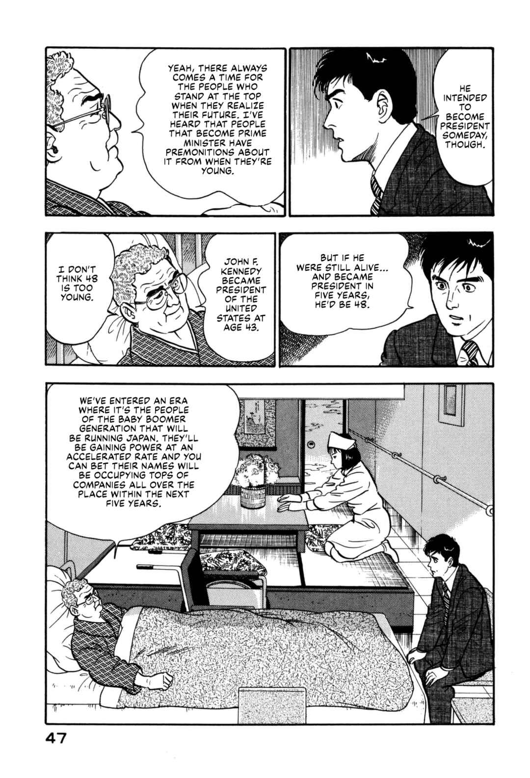 Page 7 Chapter 123 Section Chief Shima Kōsaku