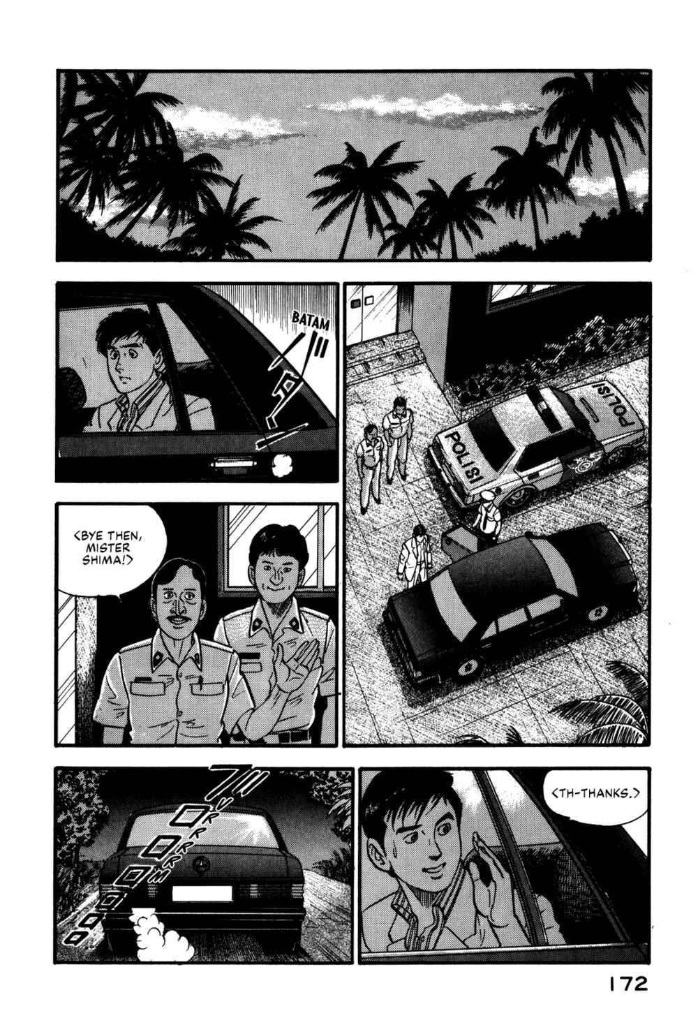 Page 2 Chapter 73 Section Chief Shima Kōsaku