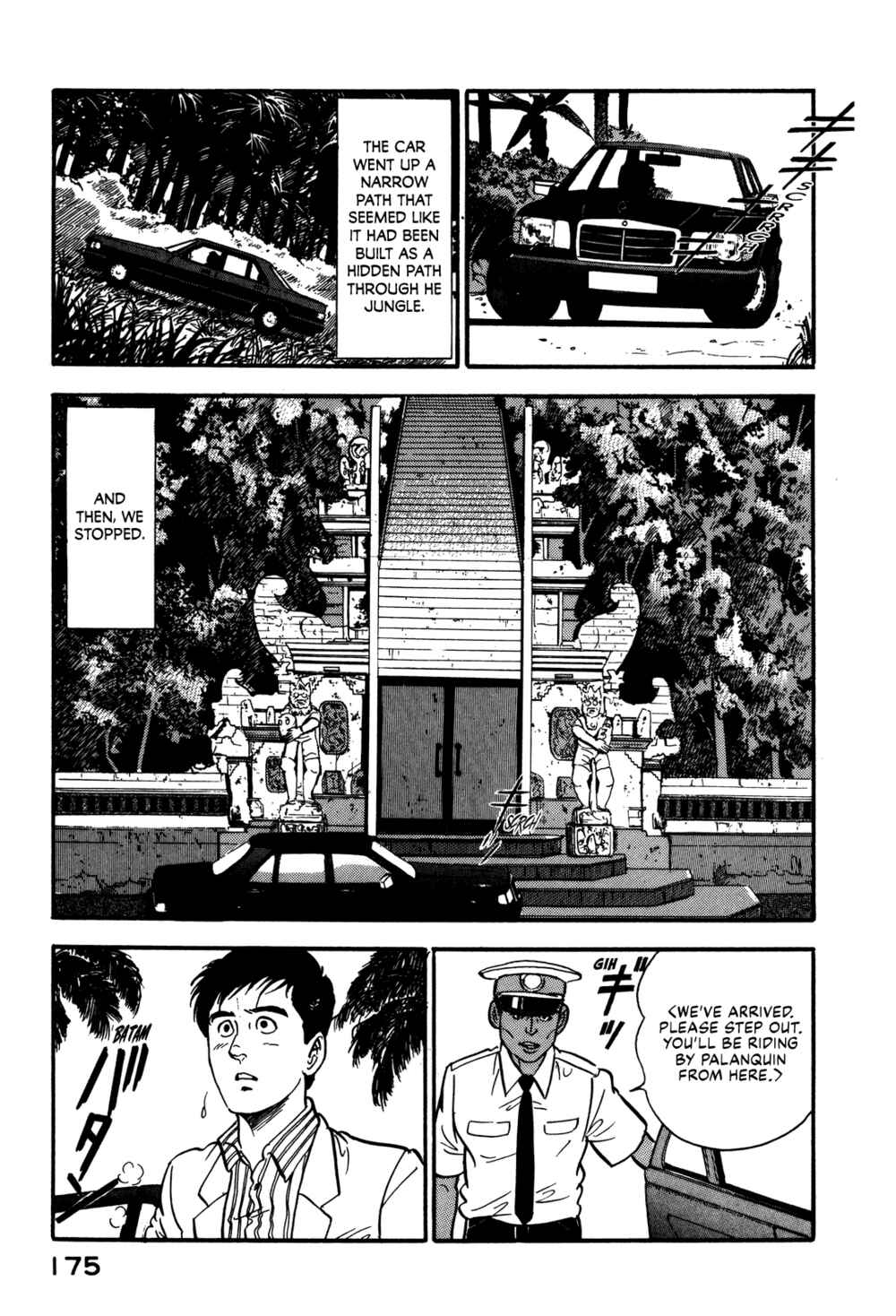 Page 5 Chapter 73 Section Chief Shima Kōsaku