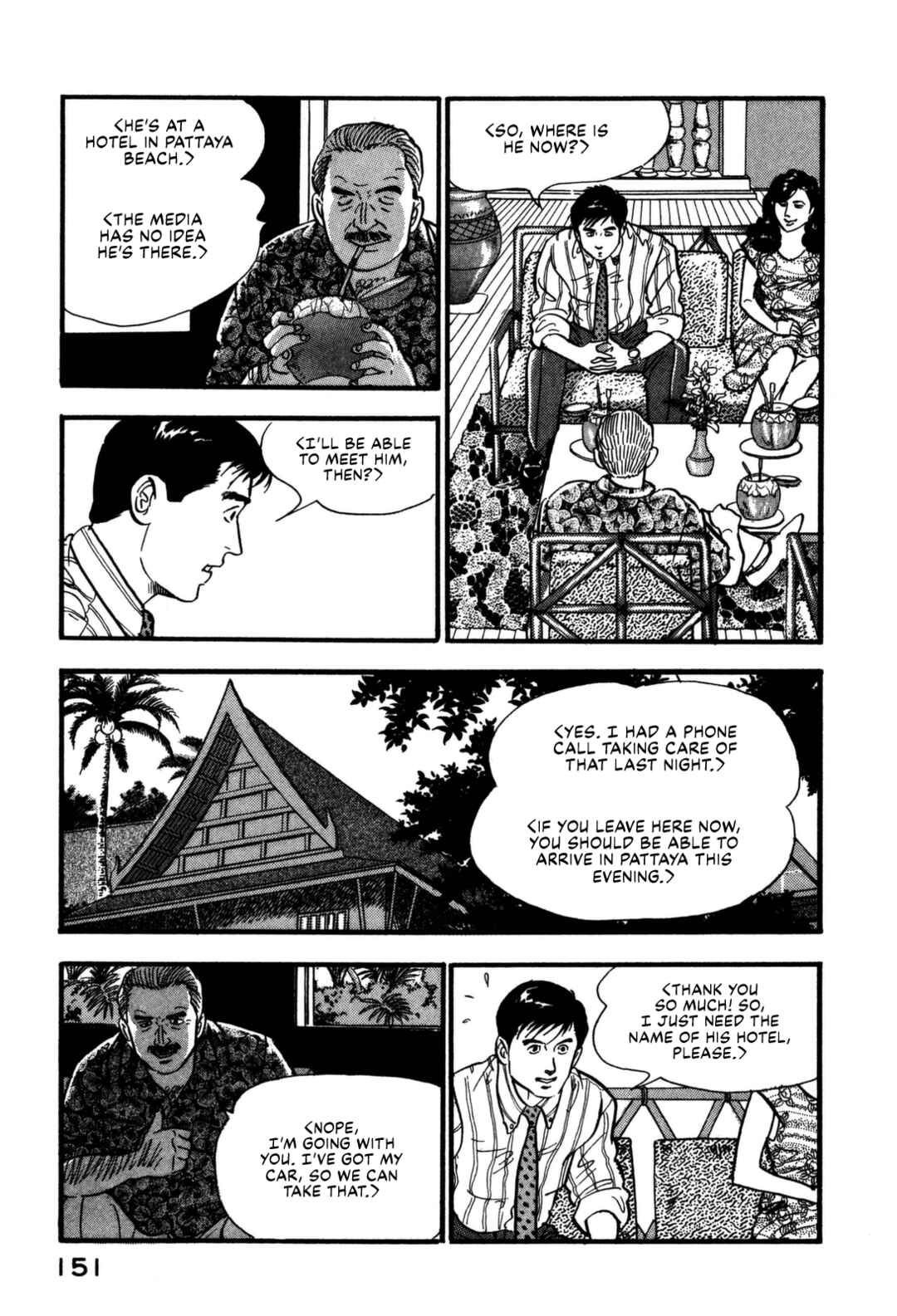 Page 10 Chapter 161 Section Chief Shima Kōsaku
