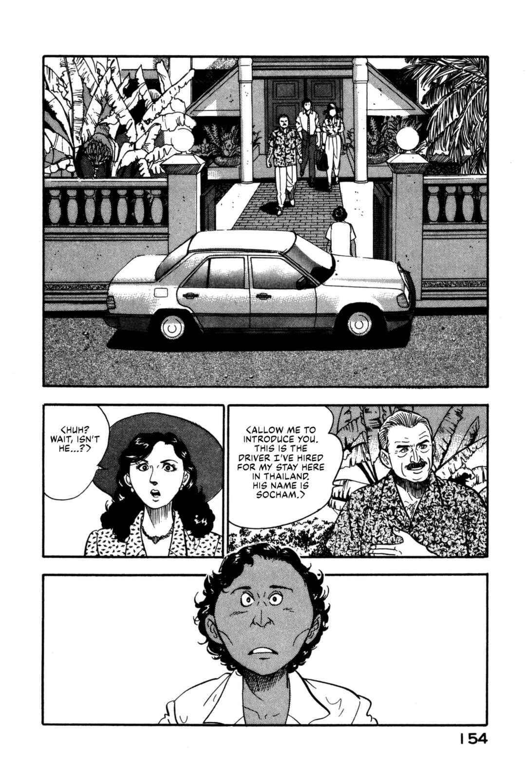 Page 13 Chapter 161 Section Chief Shima Kōsaku