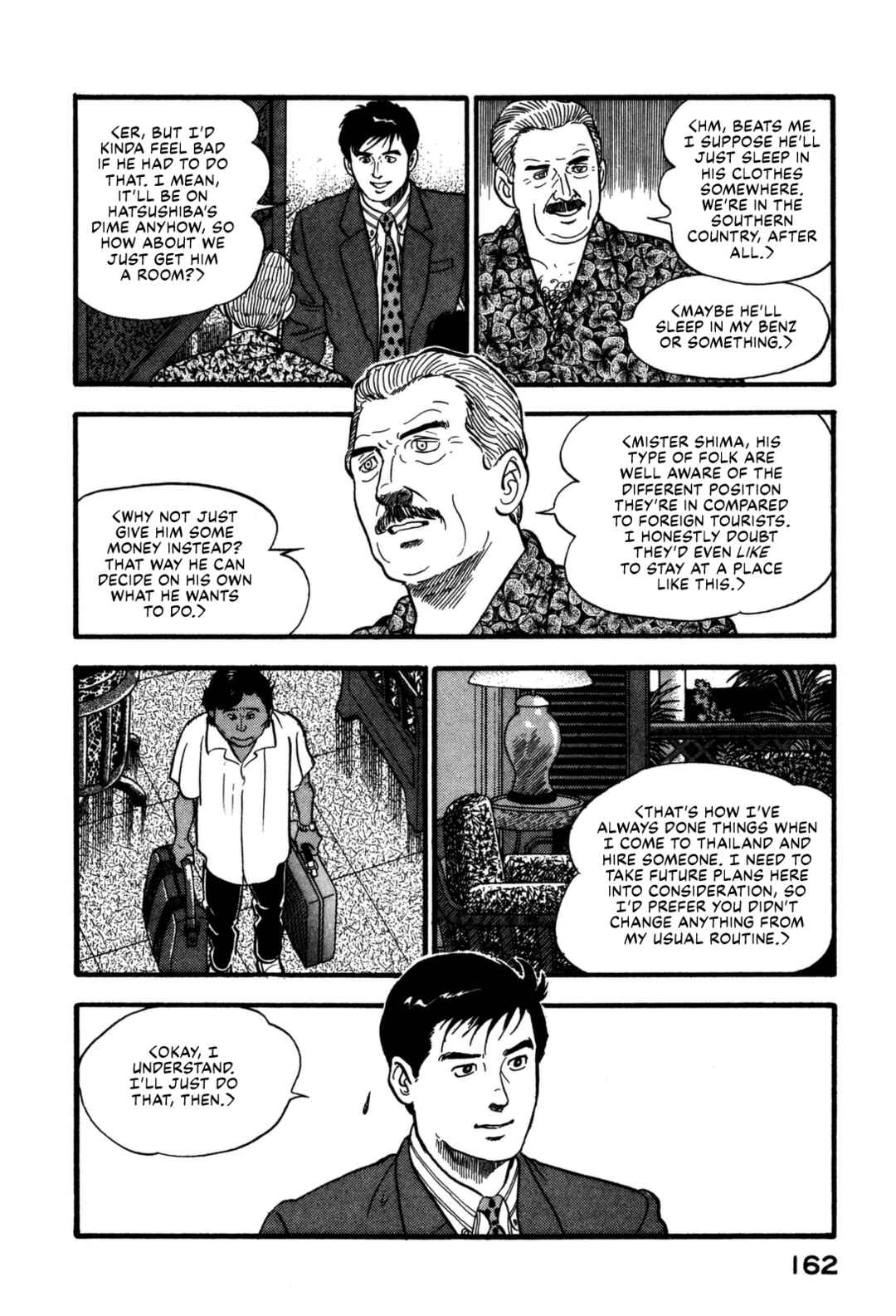 Page 21 Chapter 161 Section Chief Shima Kōsaku
