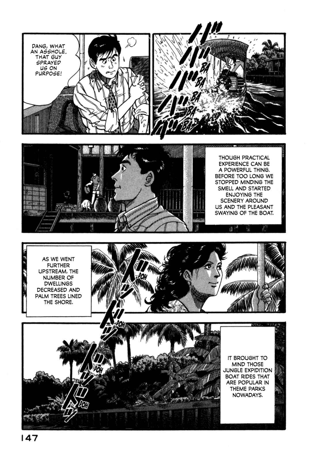 Page 6 Chapter 161 Section Chief Shima Kōsaku