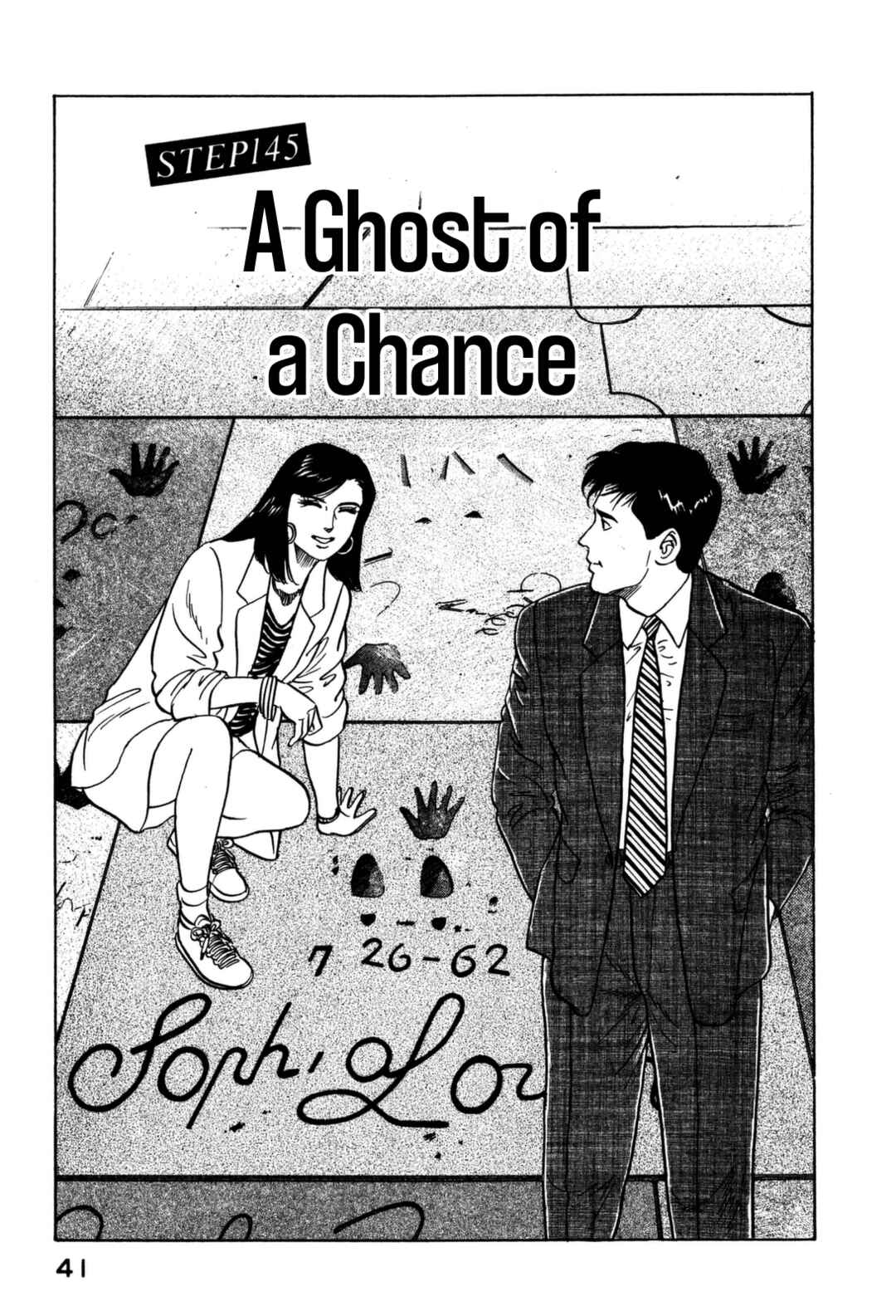 Page 1 Chapter 145 Section Chief Shima Kōsaku