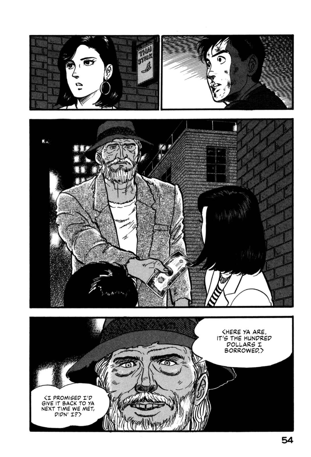 Page 14 Chapter 145 Section Chief Shima Kōsaku