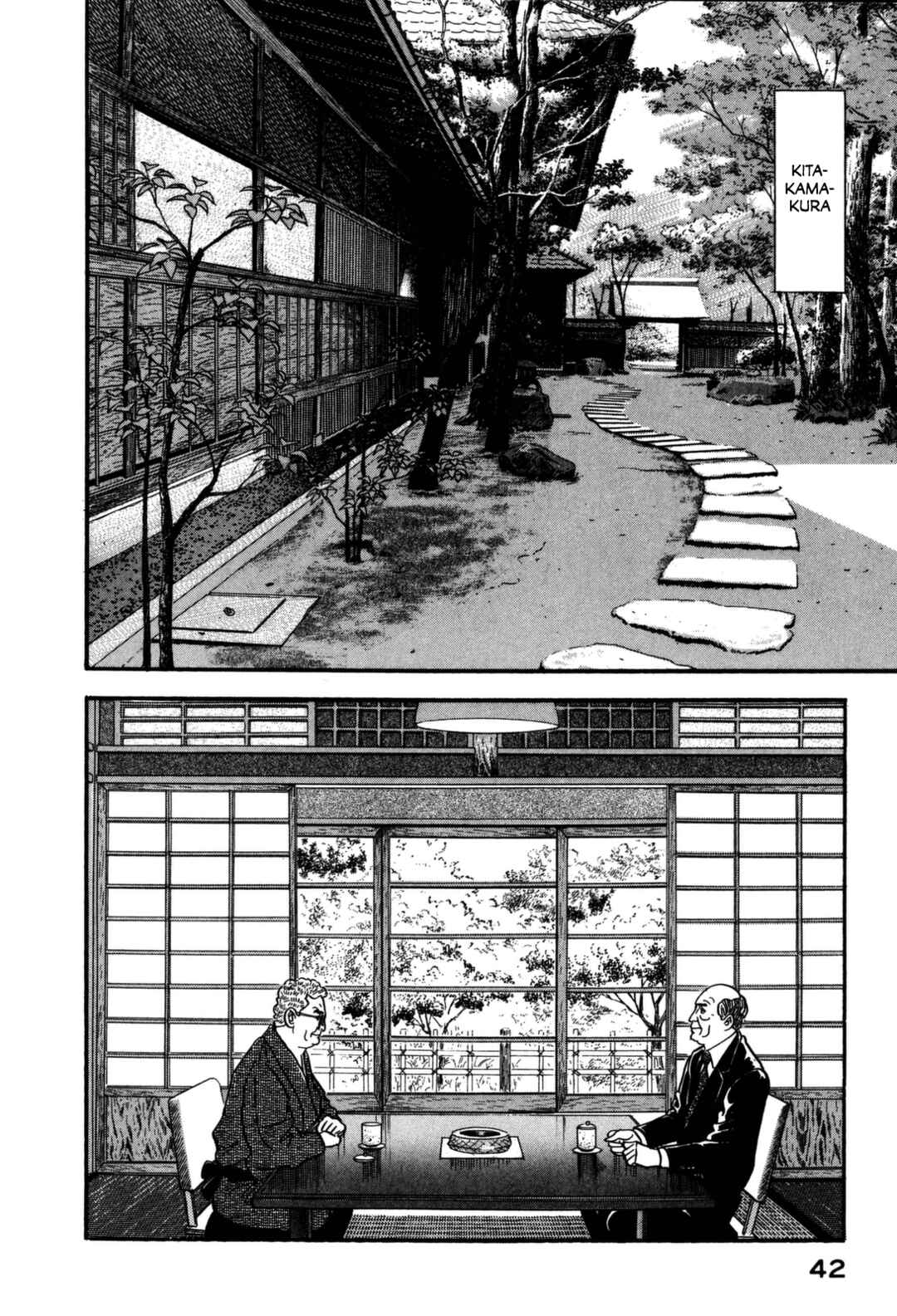 Page 2 Chapter 145 Section Chief Shima Kōsaku