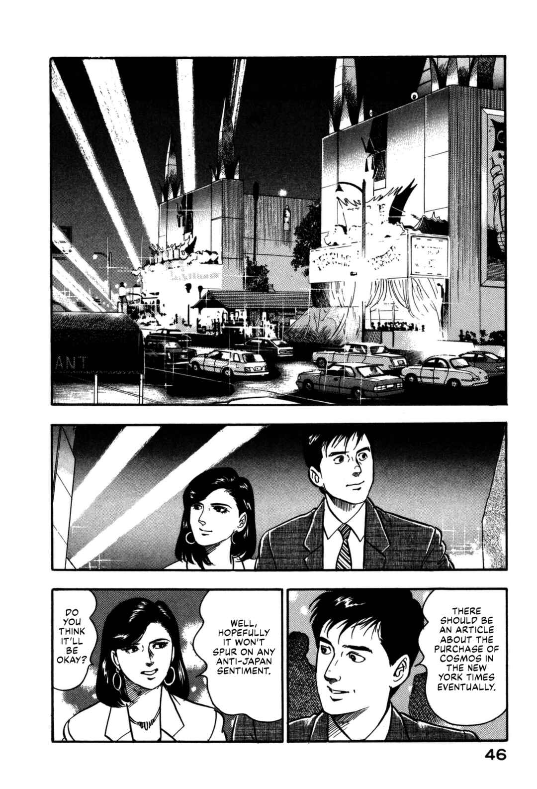 Page 6 Chapter 145 Section Chief Shima Kōsaku