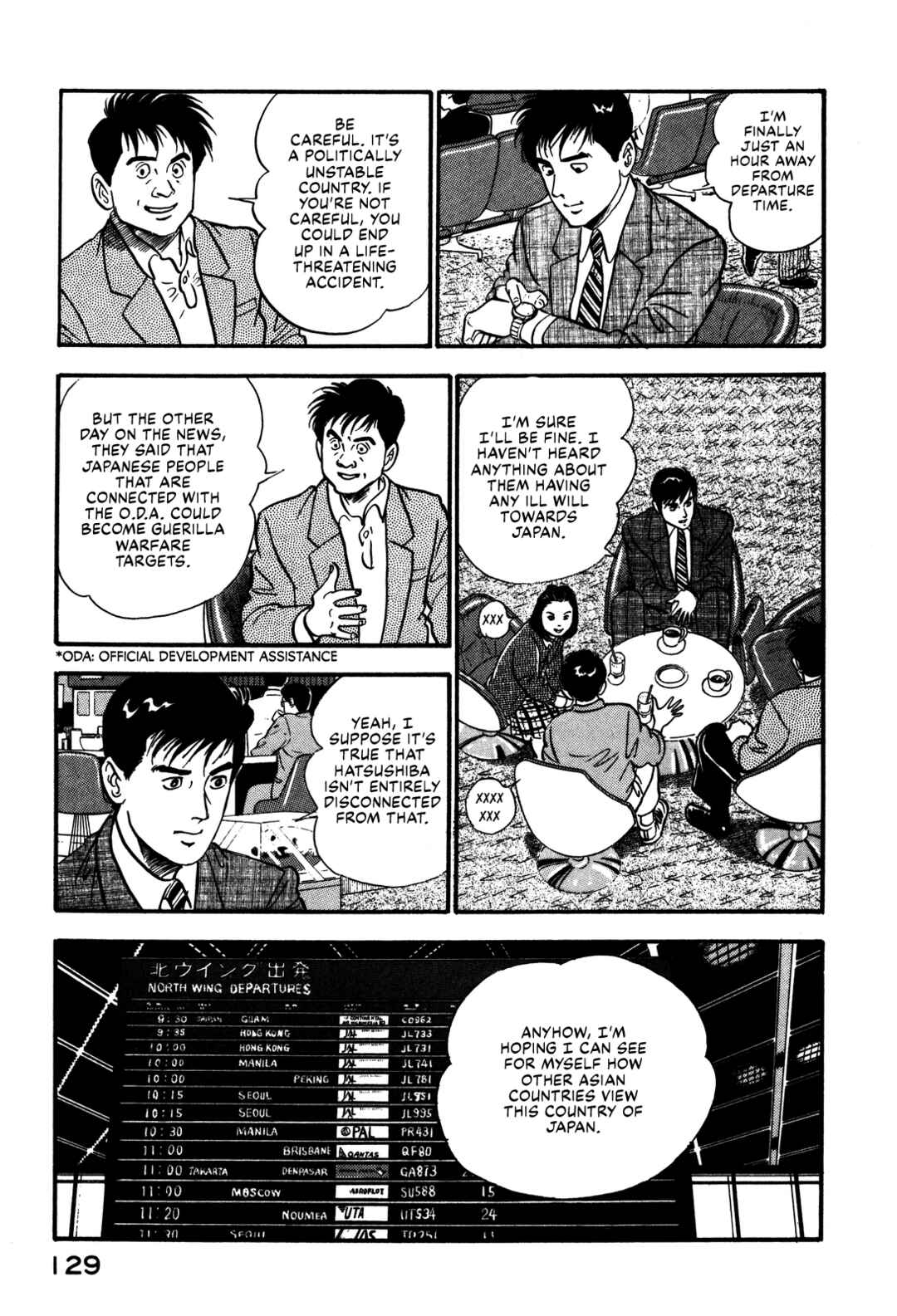Page 3 Chapter 93 Section Chief Shima Kōsaku