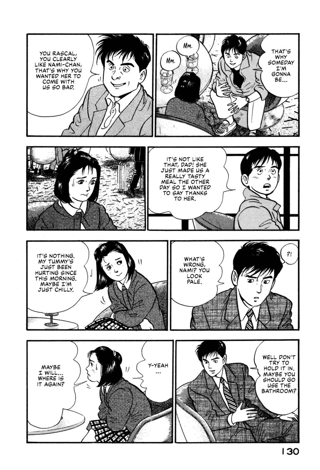 Page 4 Chapter 93 Section Chief Shima Kōsaku