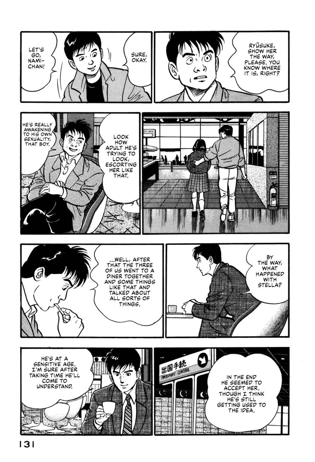 Page 5 Chapter 93 Section Chief Shima Kōsaku