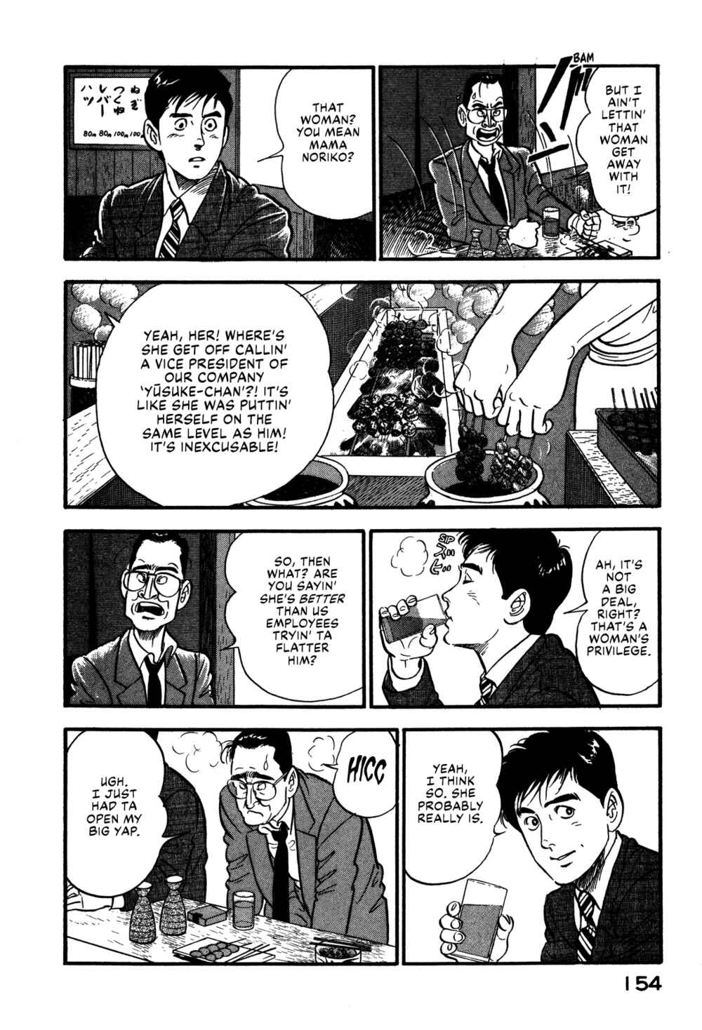 Page 10 Chapter 62 Section Chief Shima Kōsaku