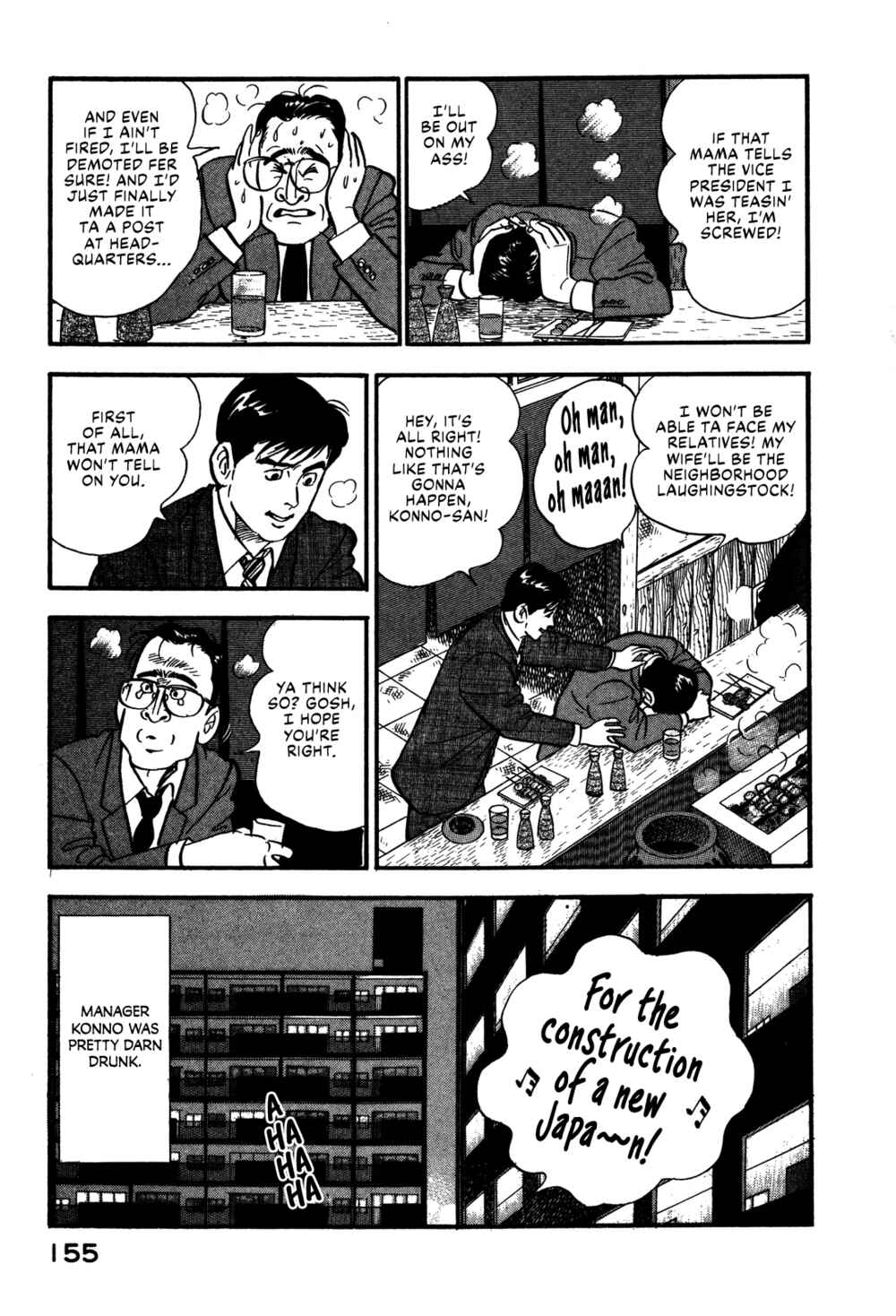 Page 11 Chapter 62 Section Chief Shima Kōsaku