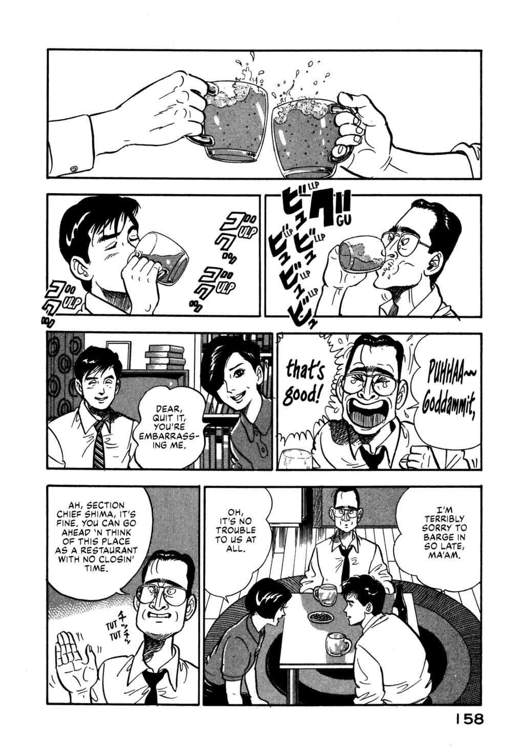 Page 14 Chapter 62 Section Chief Shima Kōsaku