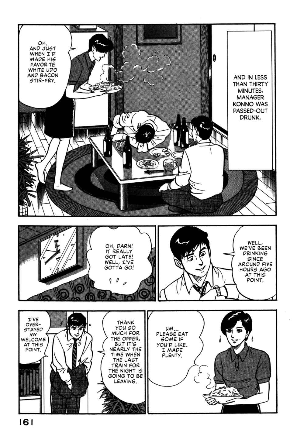 Page 17 Chapter 62 Section Chief Shima Kōsaku