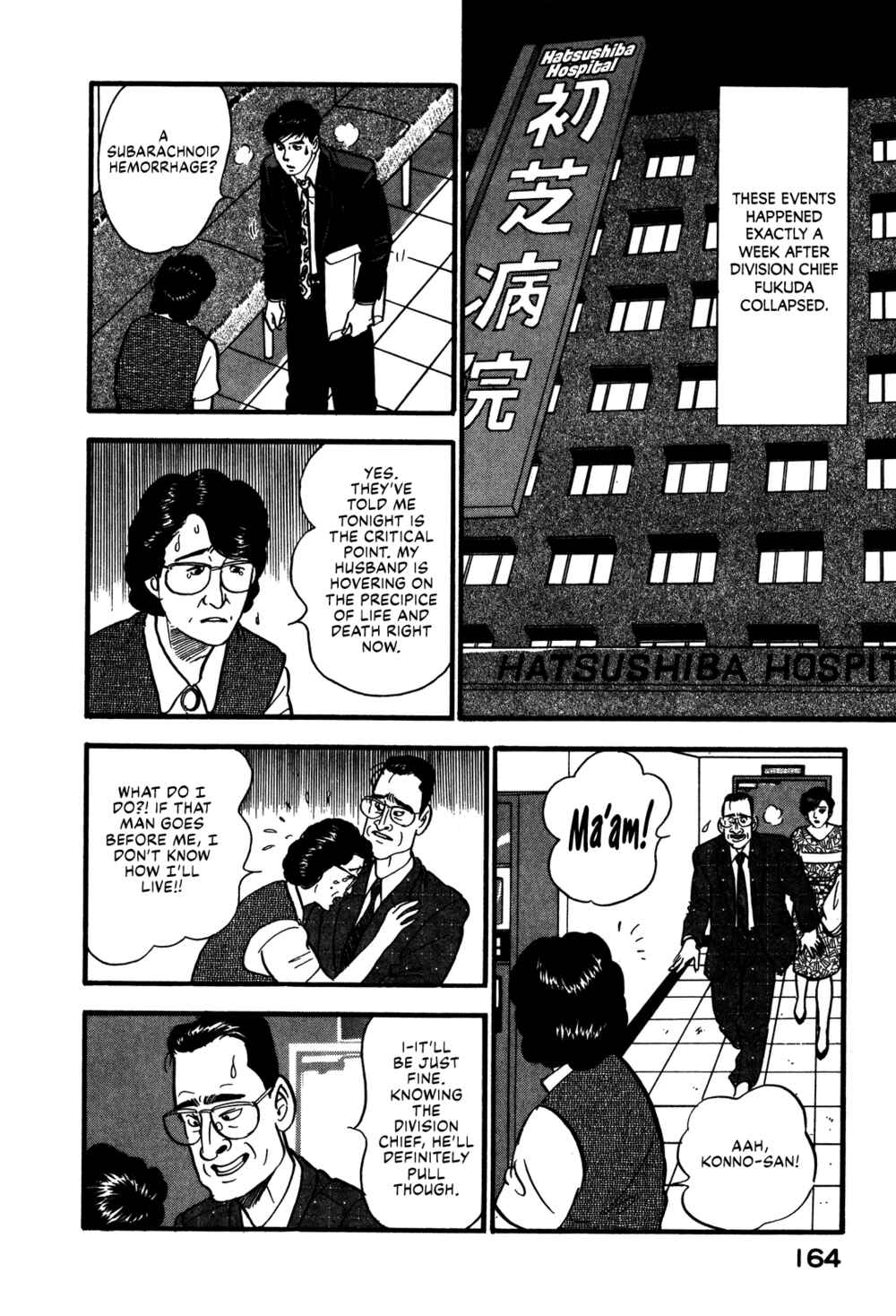 Page 20 Chapter 62 Section Chief Shima Kōsaku
