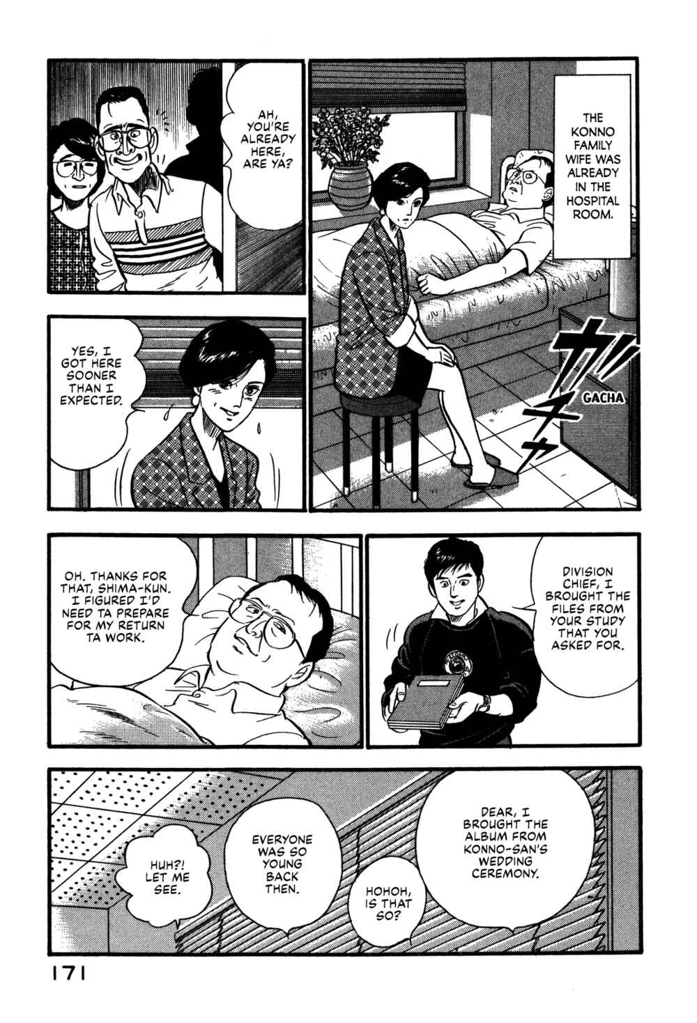 Page 27 Chapter 62 Section Chief Shima Kōsaku