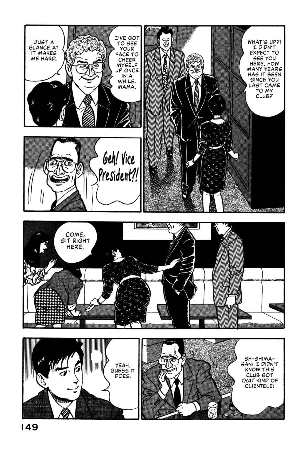 Page 5 Chapter 62 Section Chief Shima Kōsaku