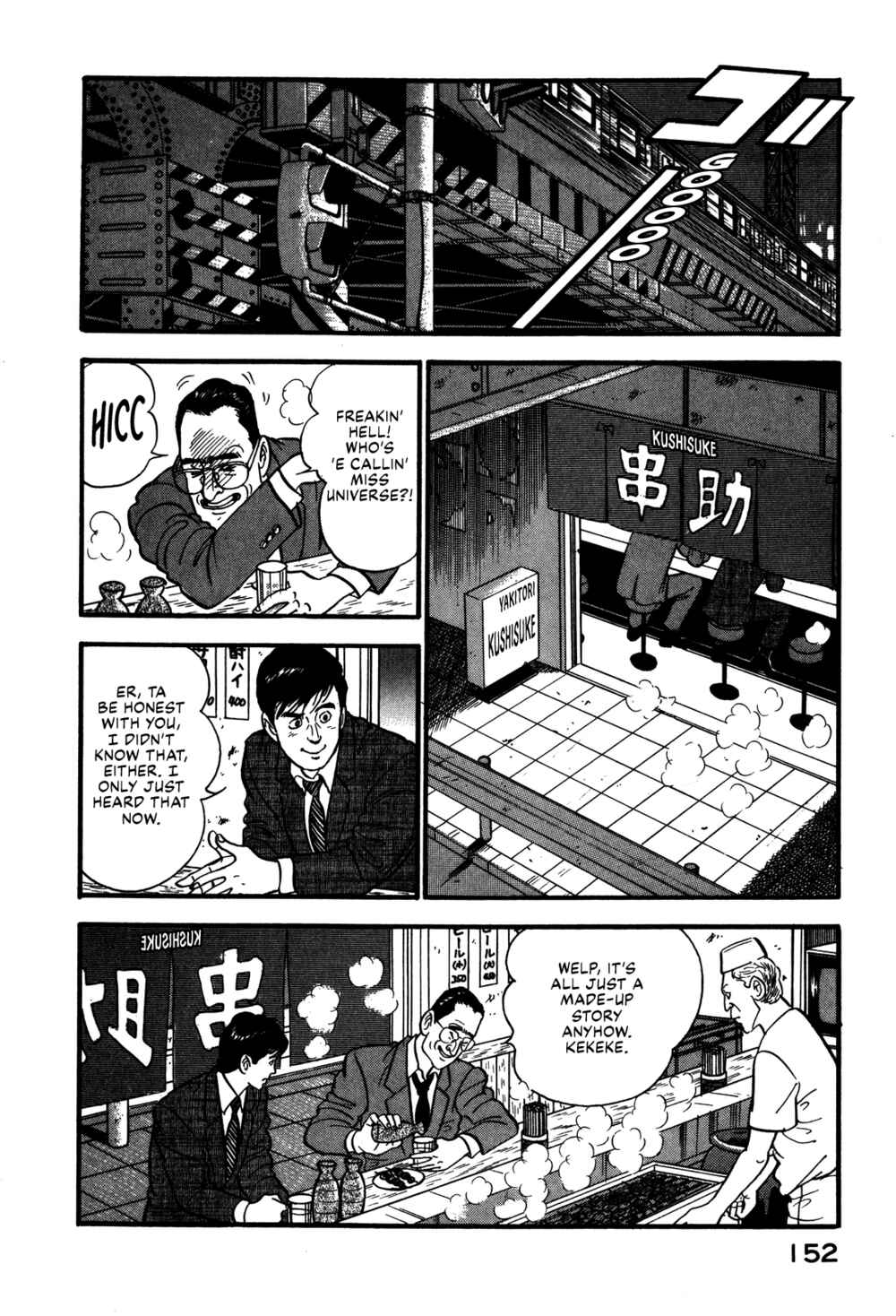 Page 8 Chapter 62 Section Chief Shima Kōsaku