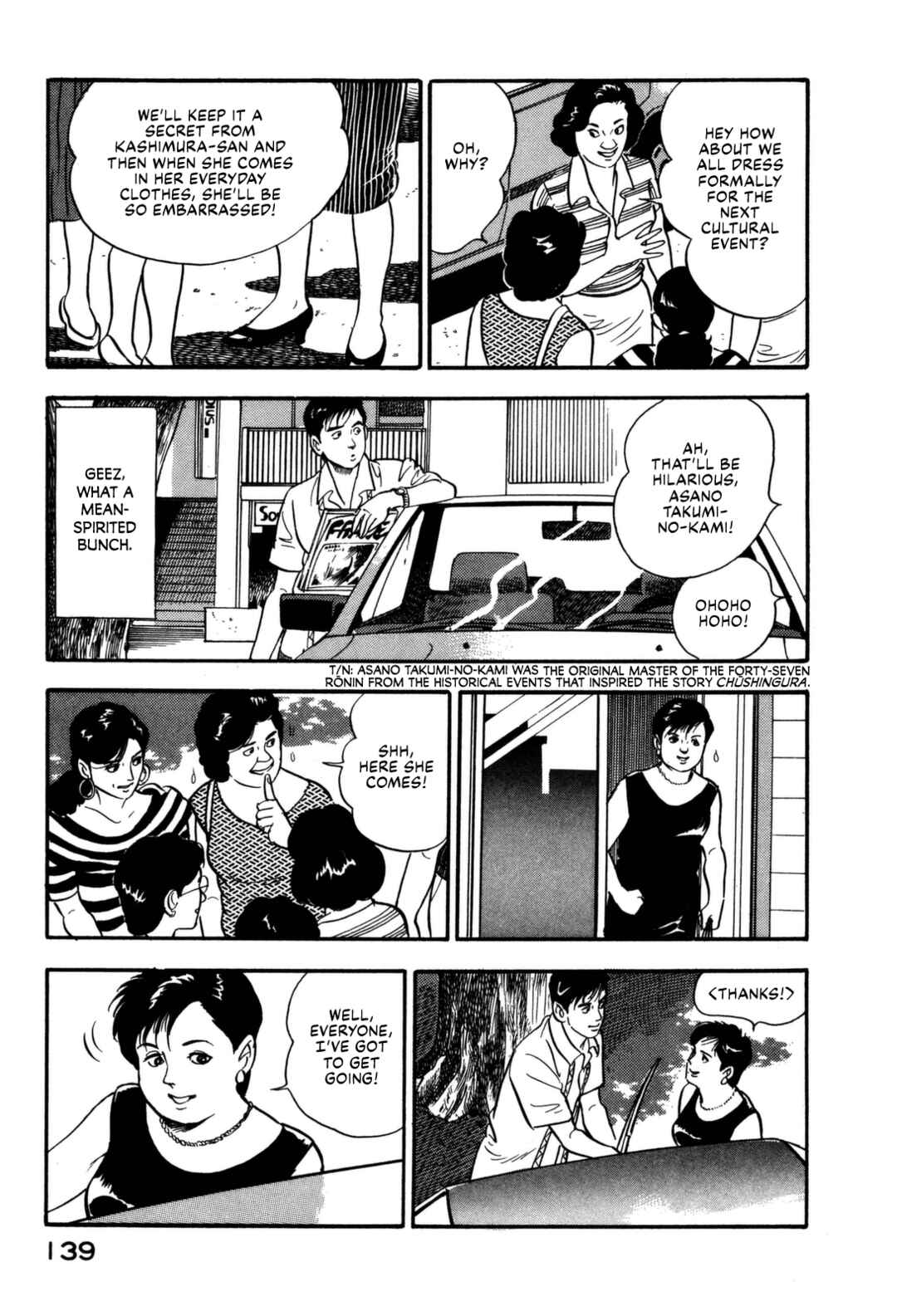 Page 15 Chapter 105 Section Chief Shima Kōsaku