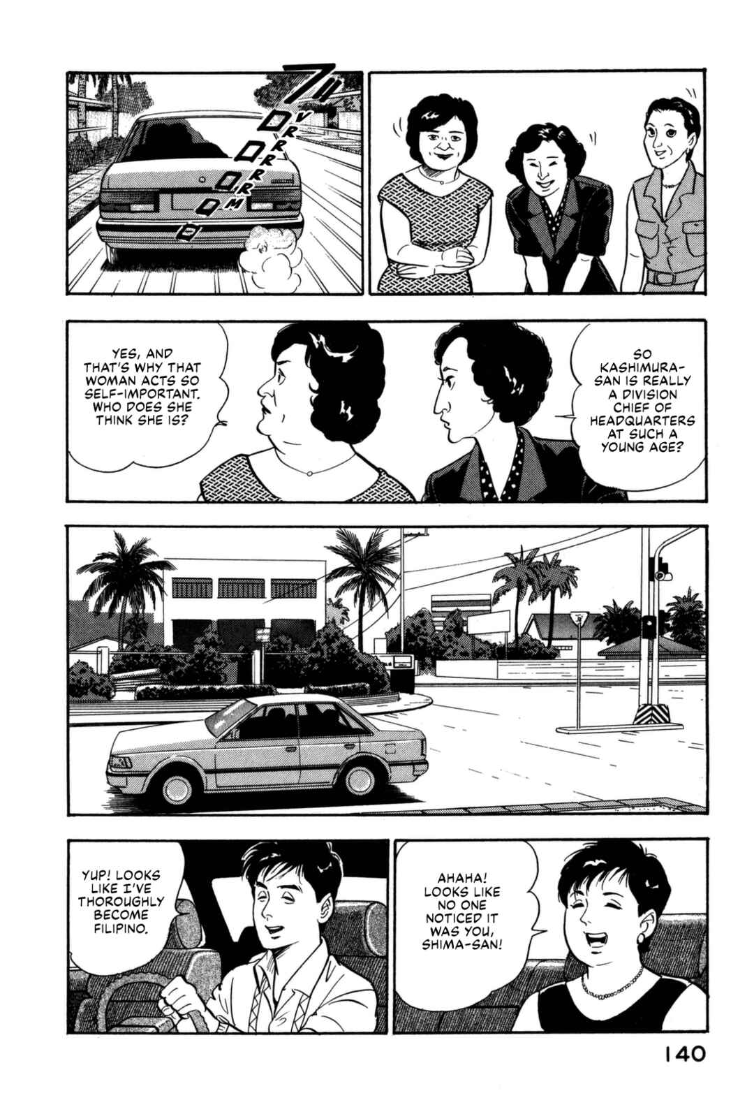 Page 16 Chapter 105 Section Chief Shima Kōsaku