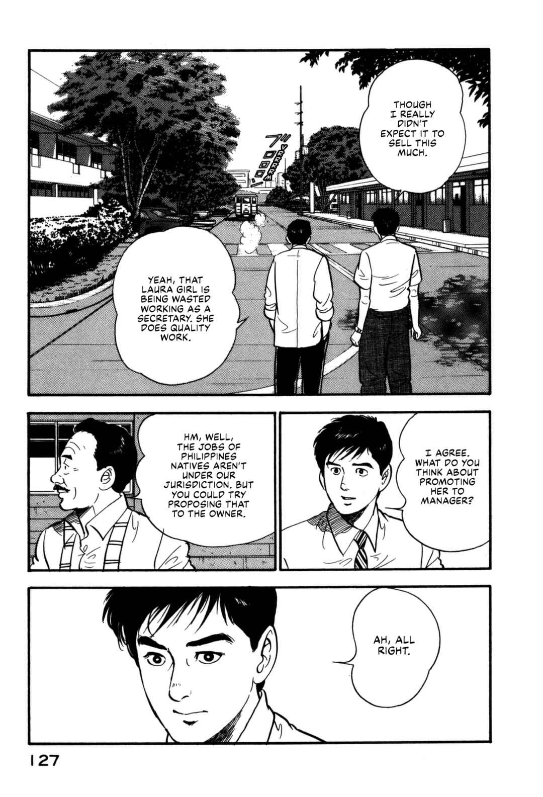 Page 3 Chapter 105 Section Chief Shima Kōsaku