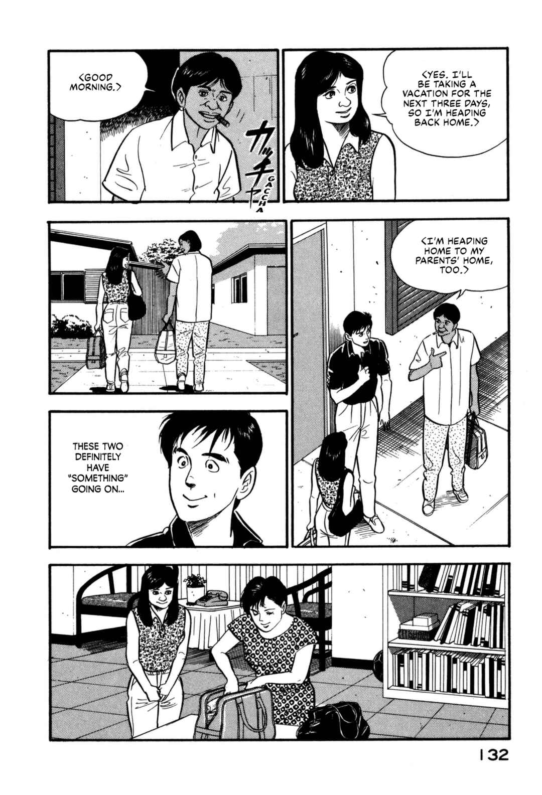 Page 8 Chapter 105 Section Chief Shima Kōsaku
