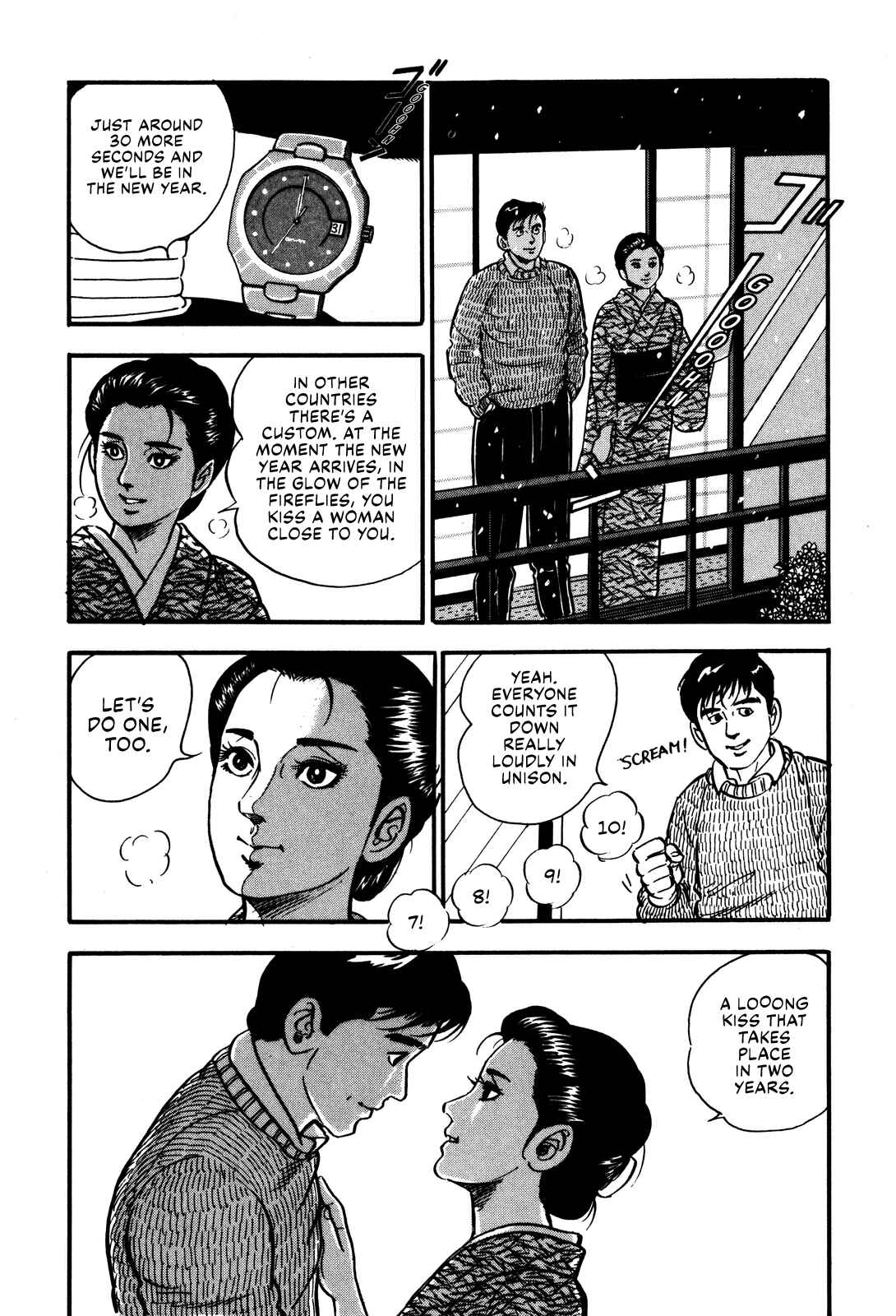 Page 19 Chapter 41 Section Chief Shima Kōsaku