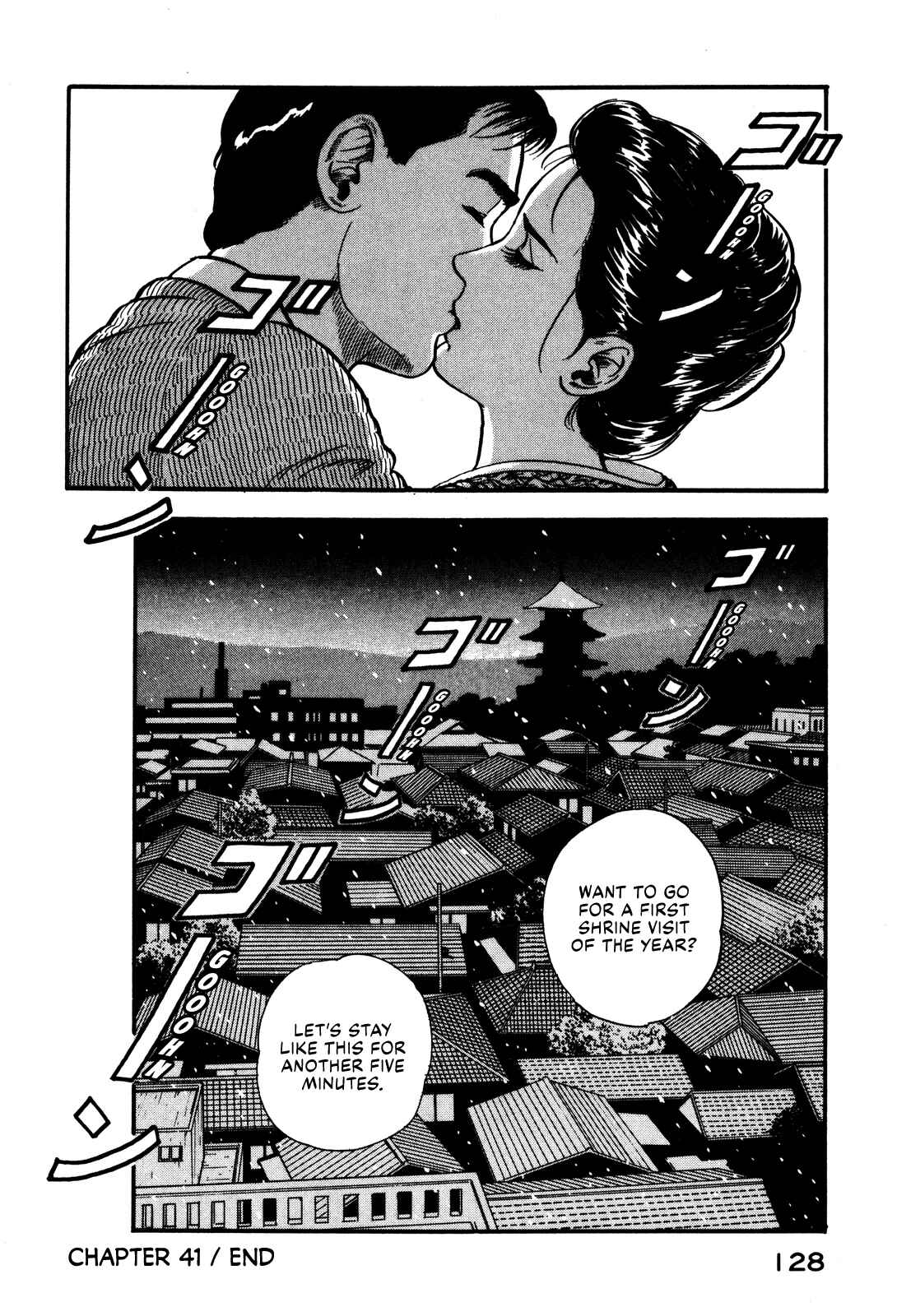 Page 20 Chapter 41 Section Chief Shima Kōsaku
