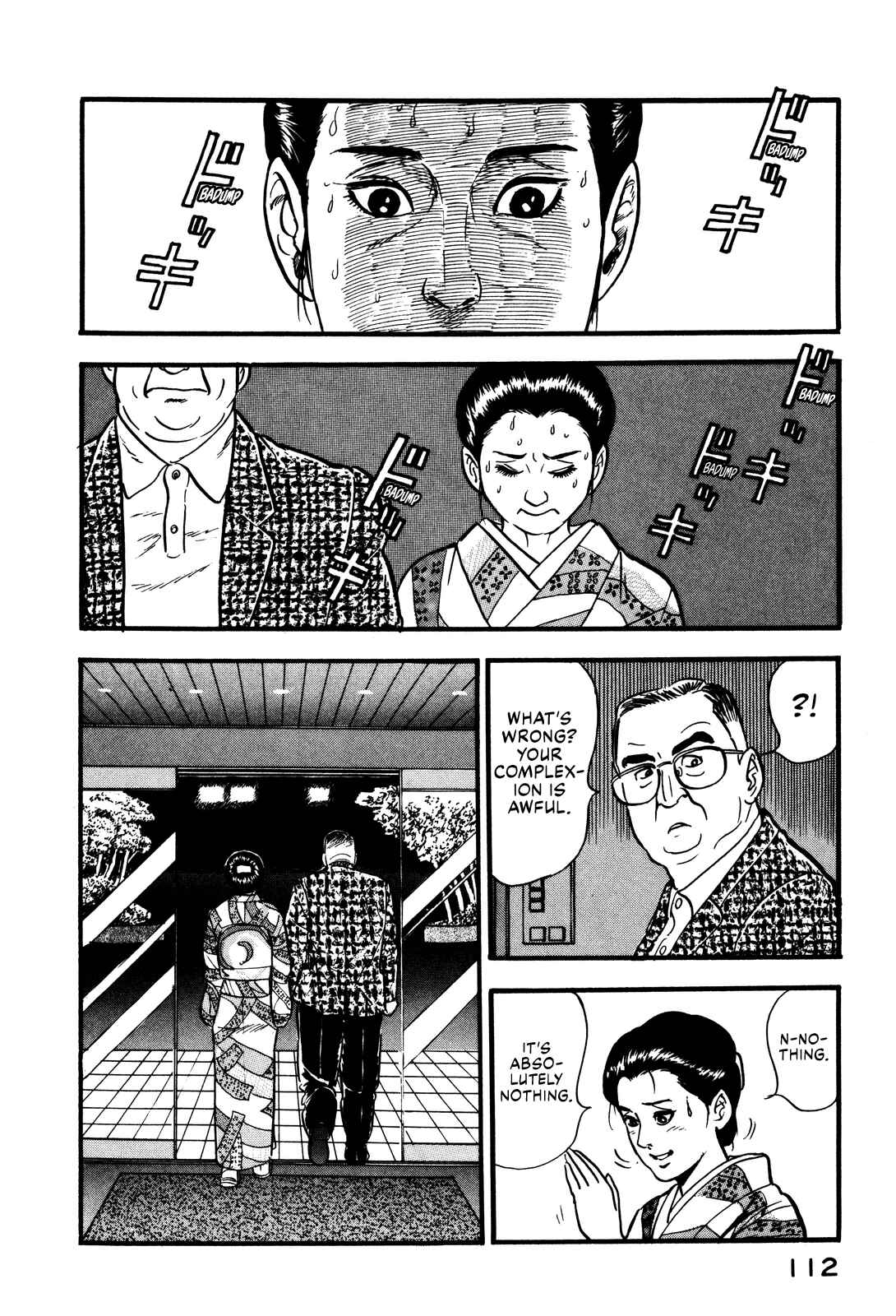 Page 4 Chapter 41 Section Chief Shima Kōsaku