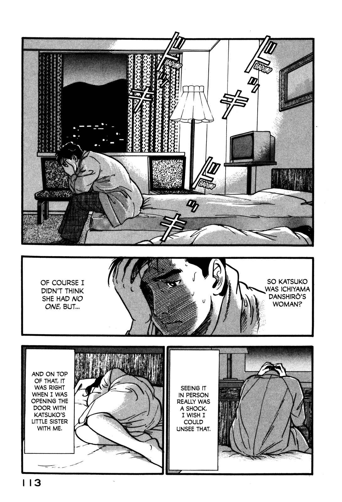 Page 5 Chapter 41 Section Chief Shima Kōsaku