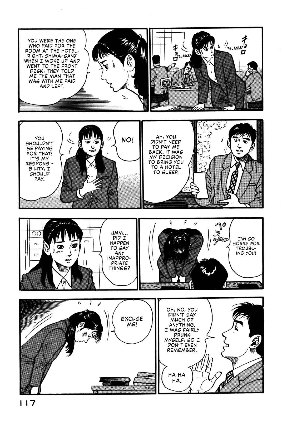 Page 9 Chapter 41 Section Chief Shima Kōsaku